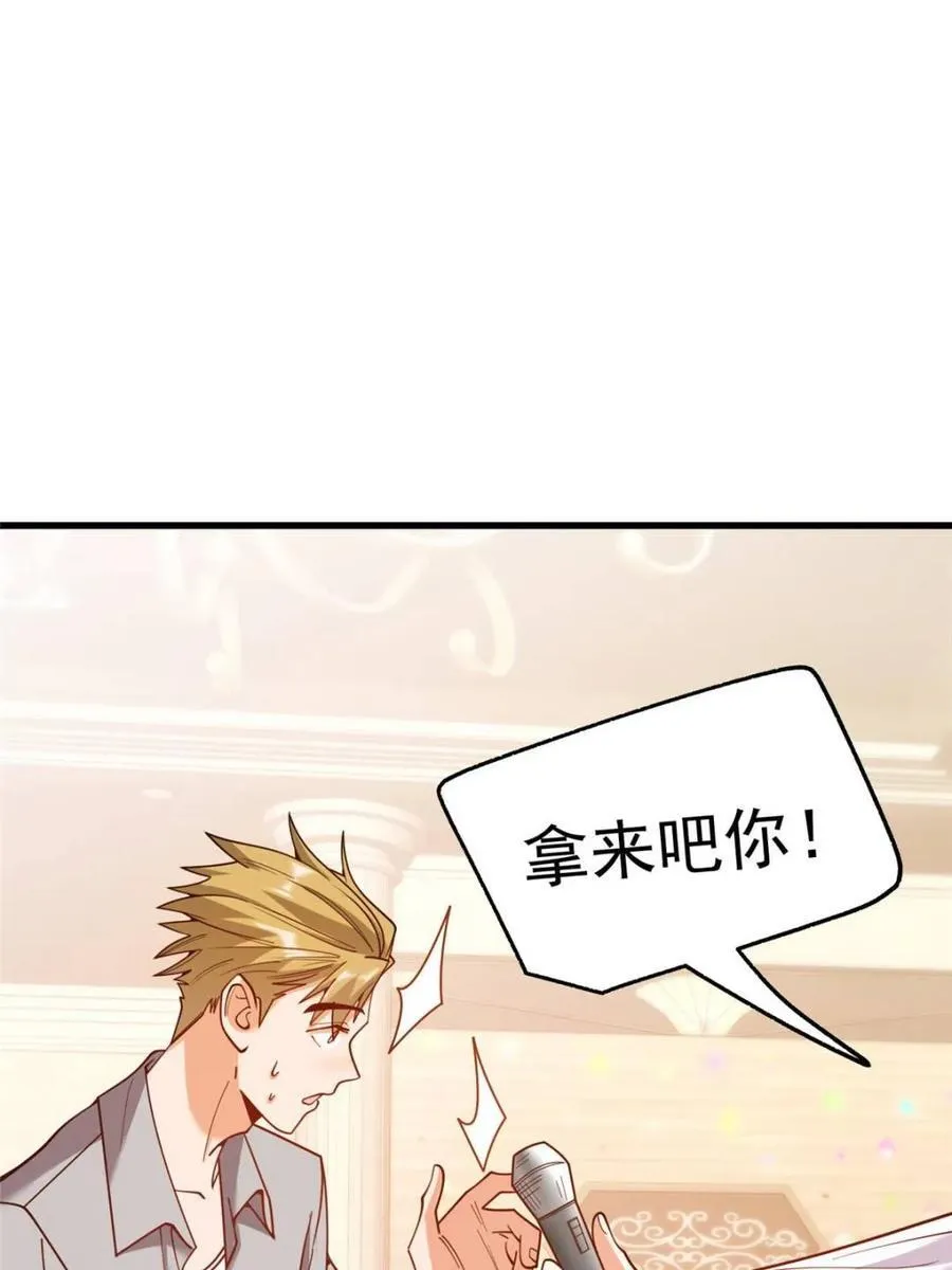 第194话38