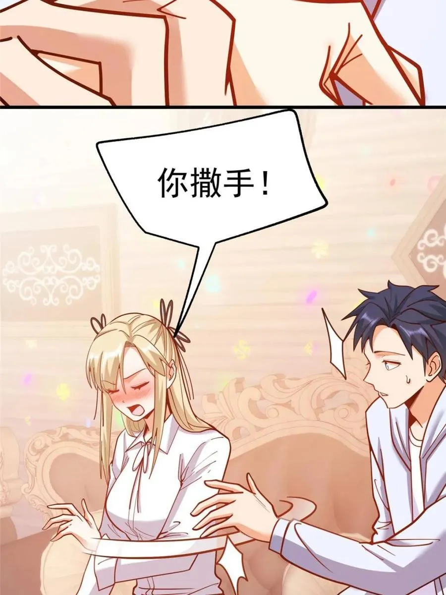 第194话34