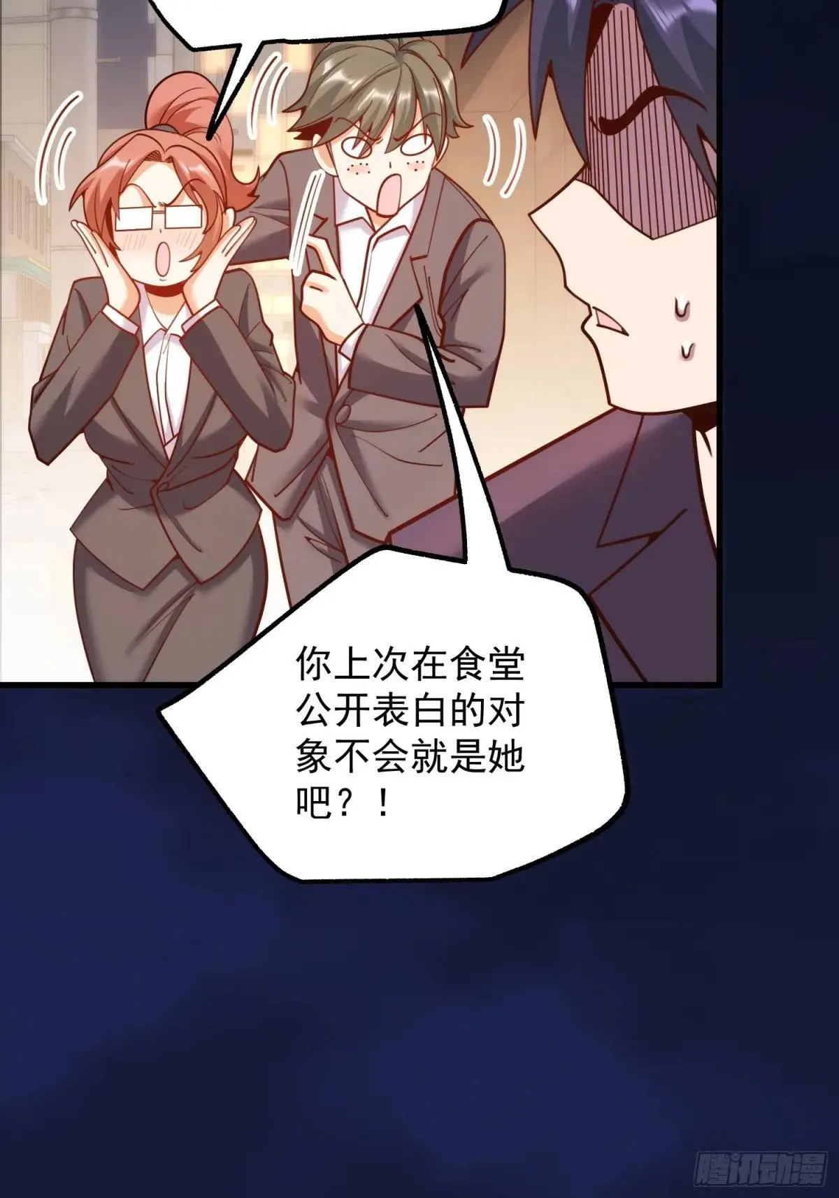 第198话51