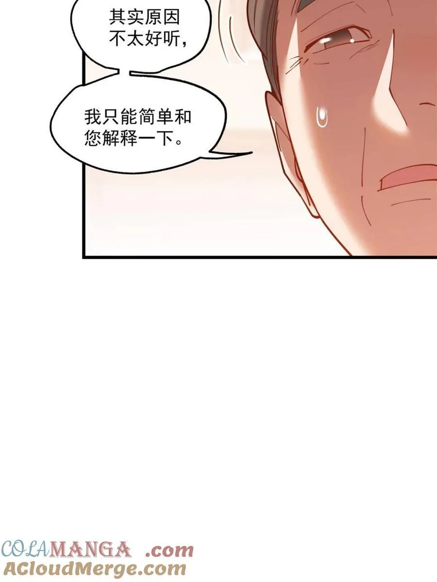 第191话30