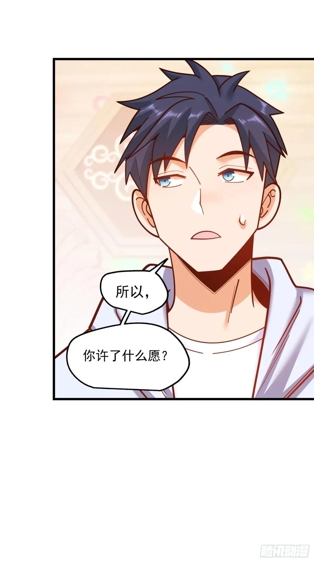 第193话28