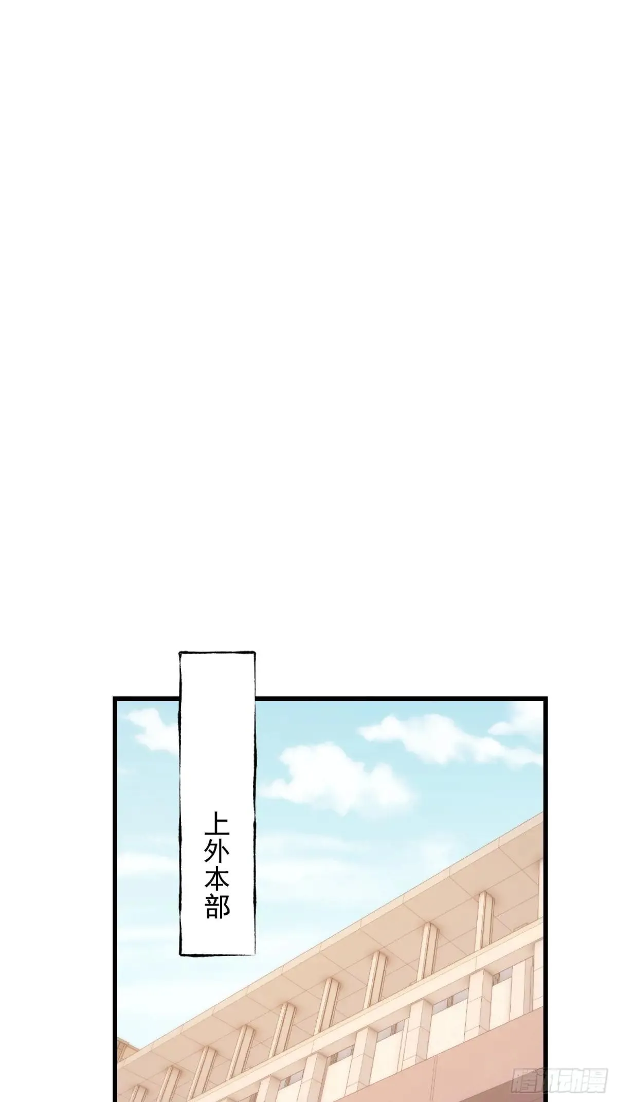 第197话18