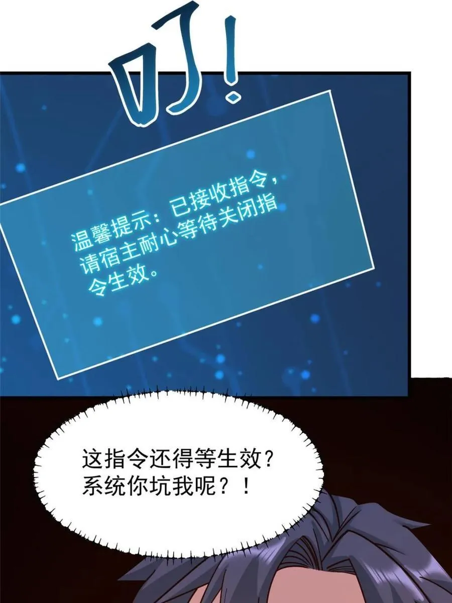 第194话32