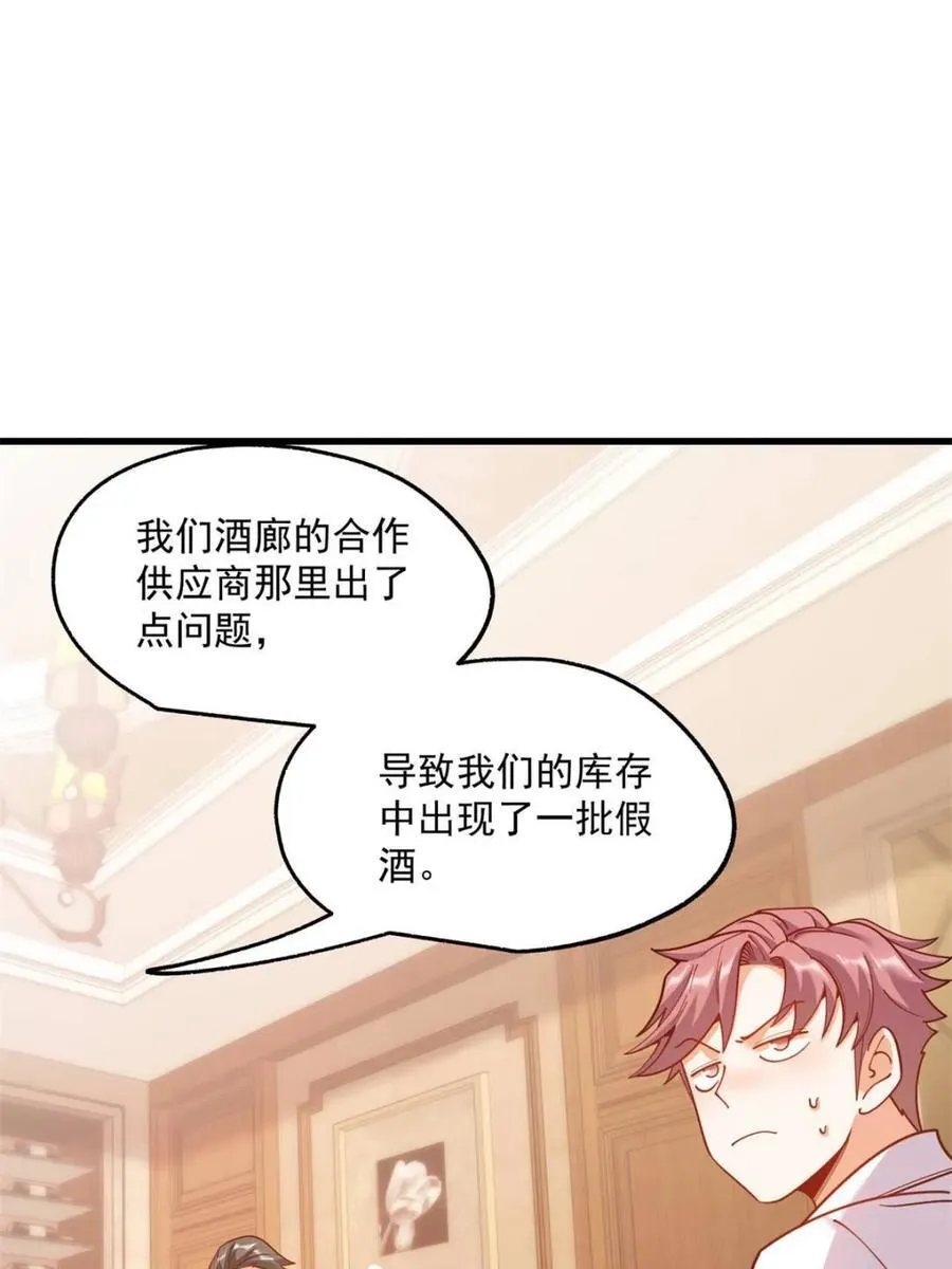 第191话31