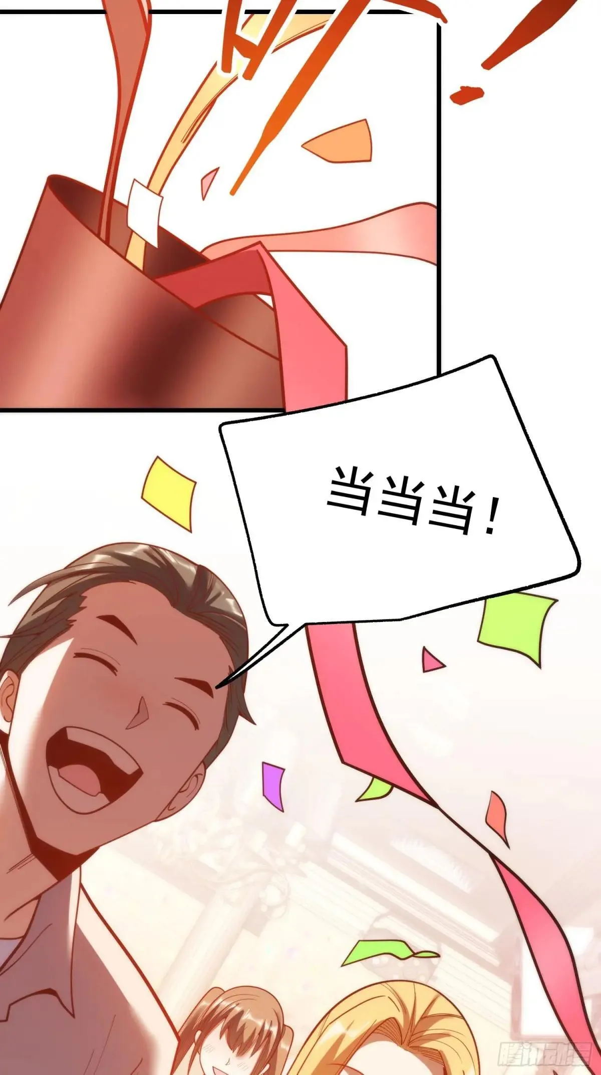 第193话10