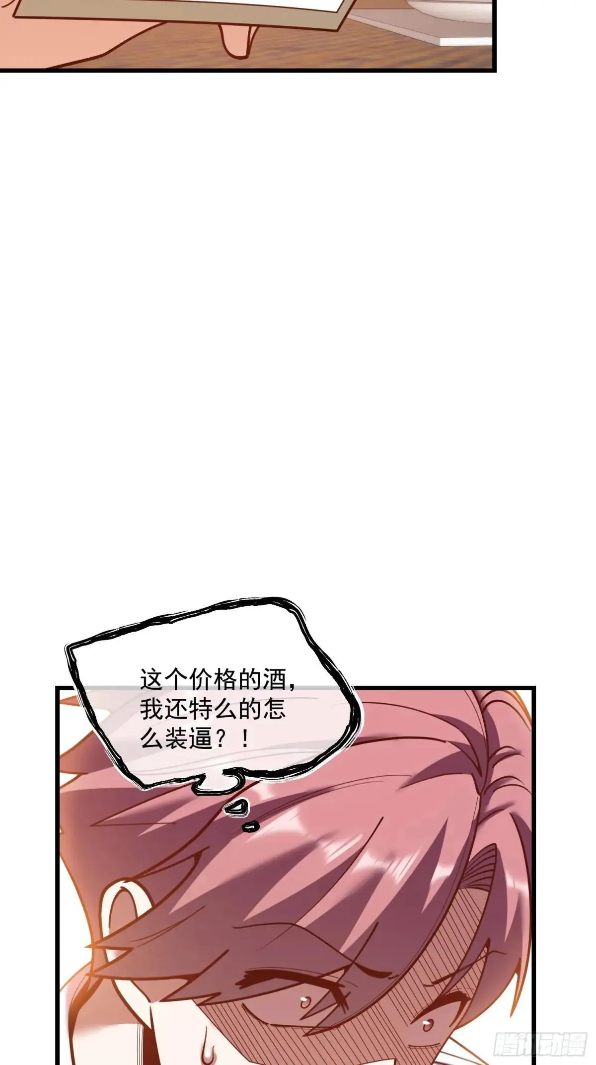 第192话12