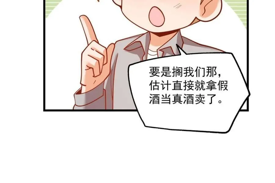 第191话35