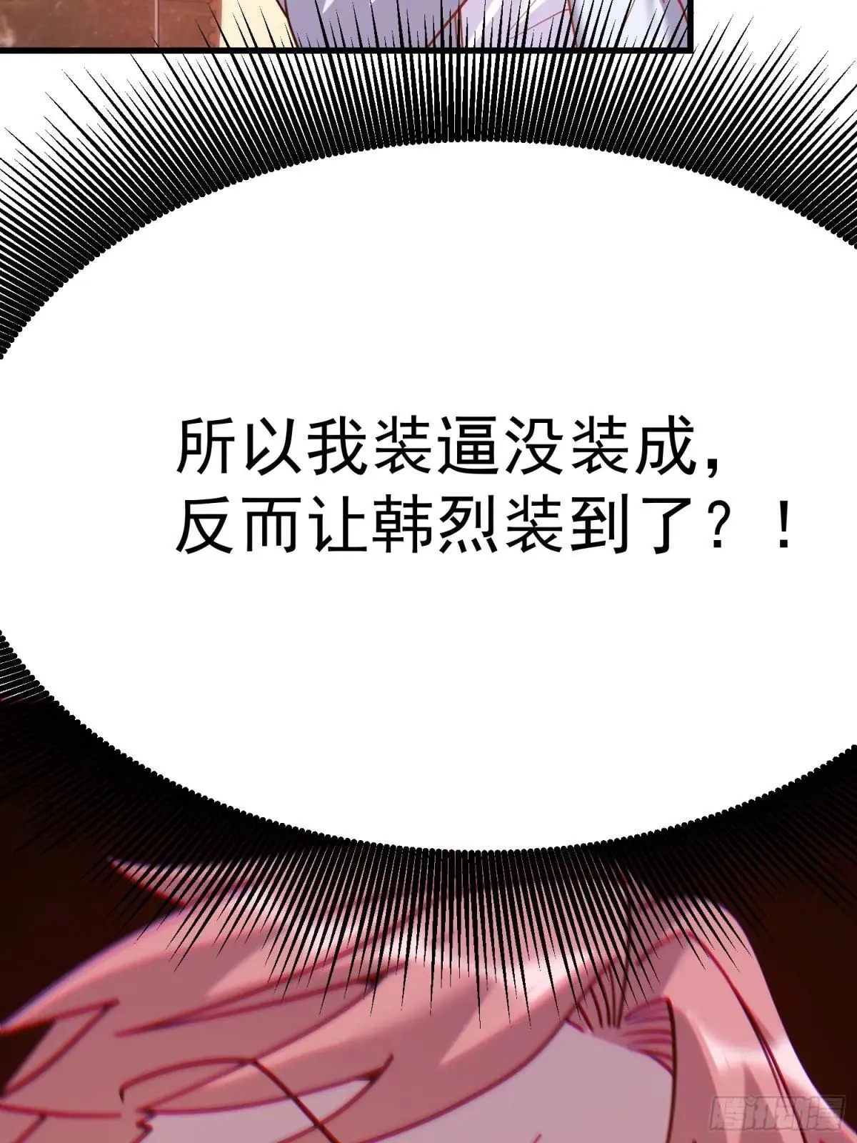 第192话38