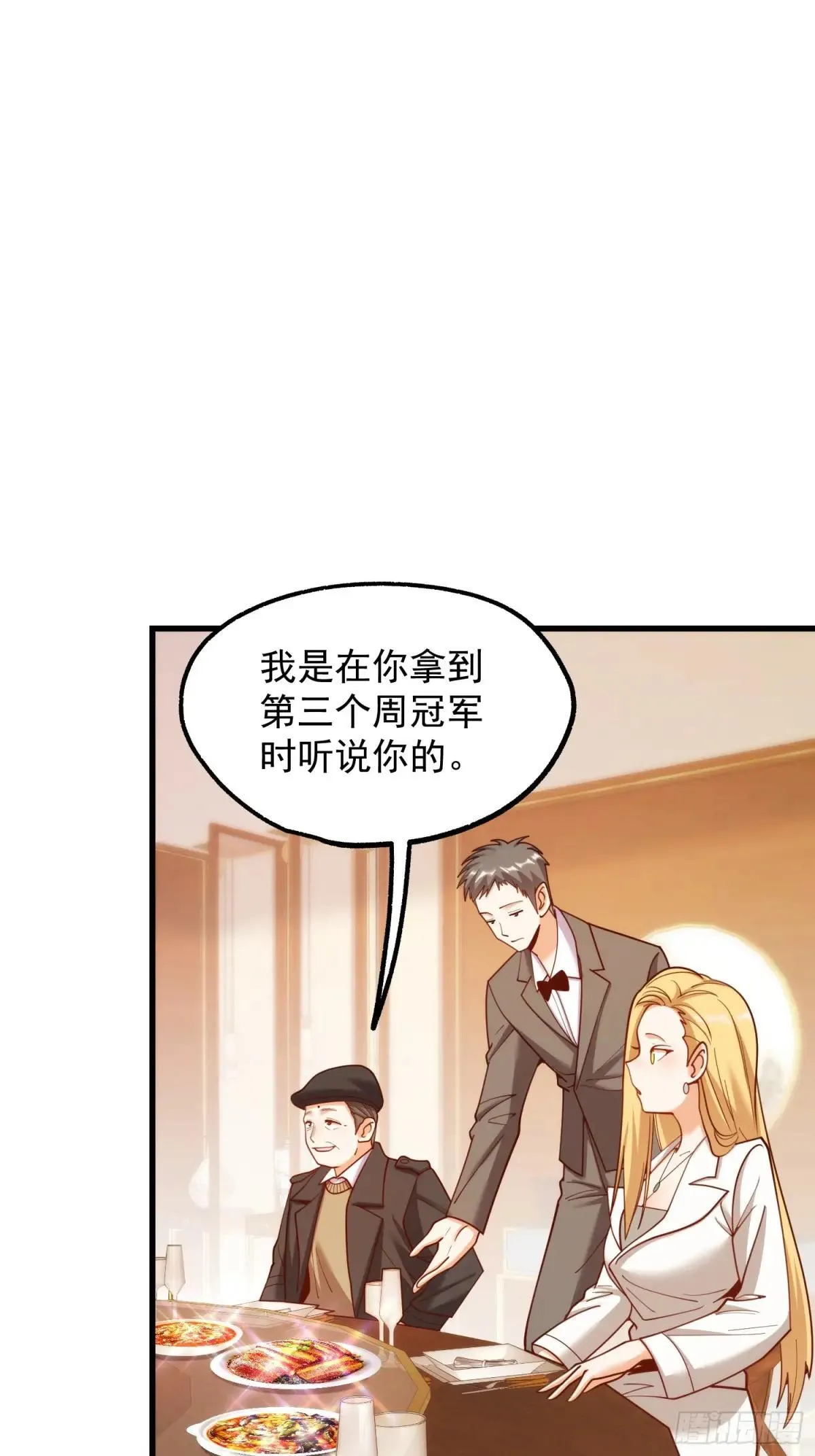 第198话29