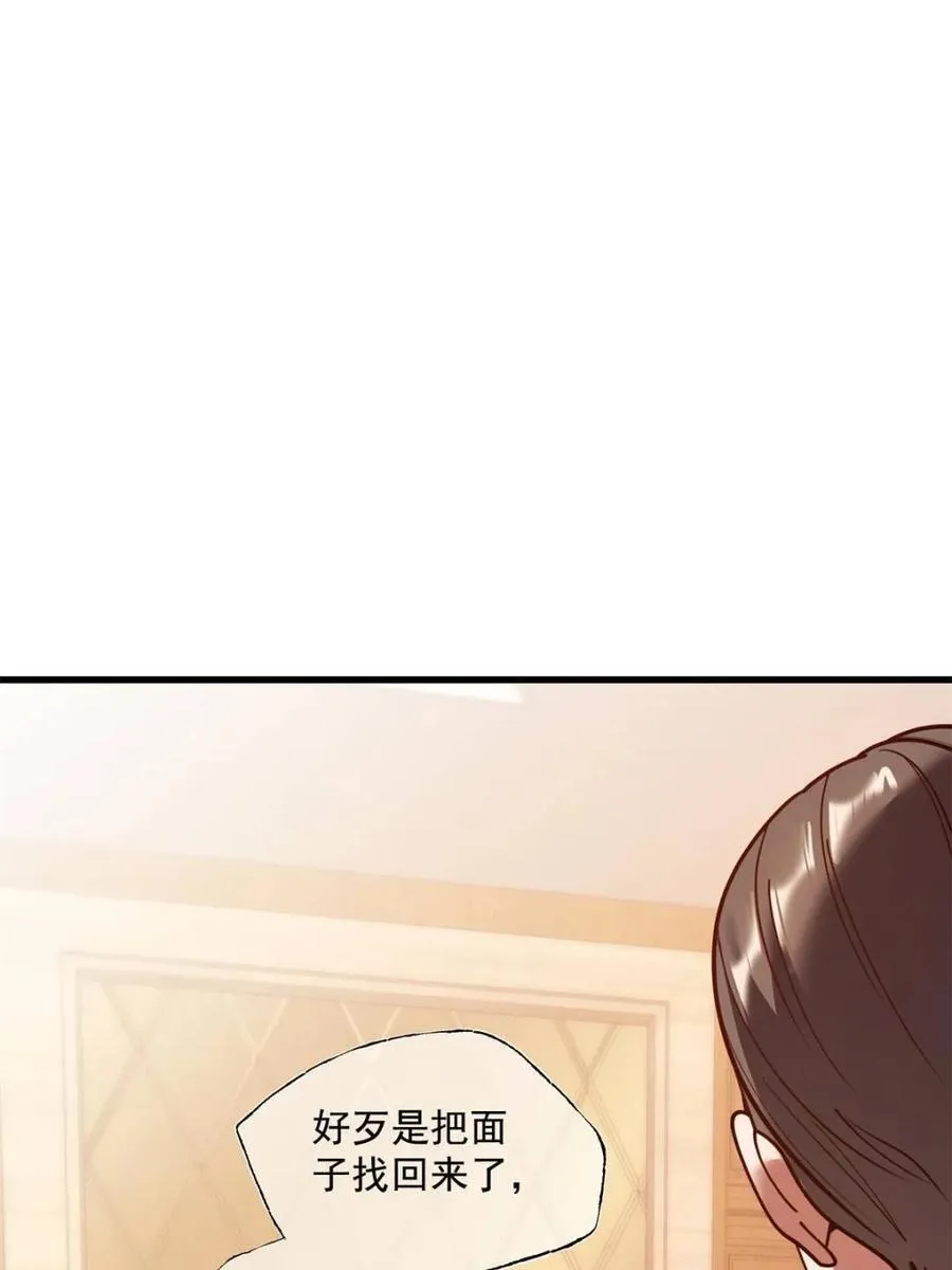 第191话37