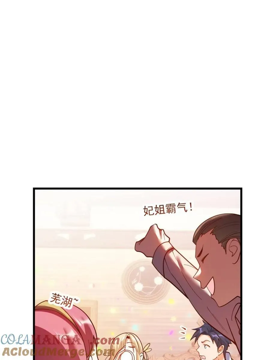 第194话12