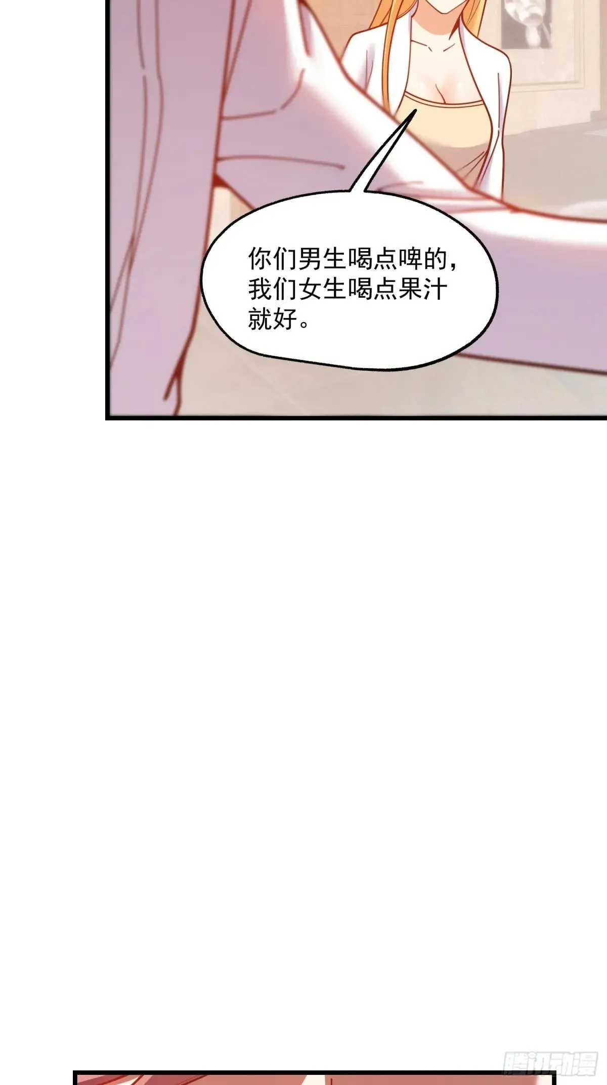 第192话14