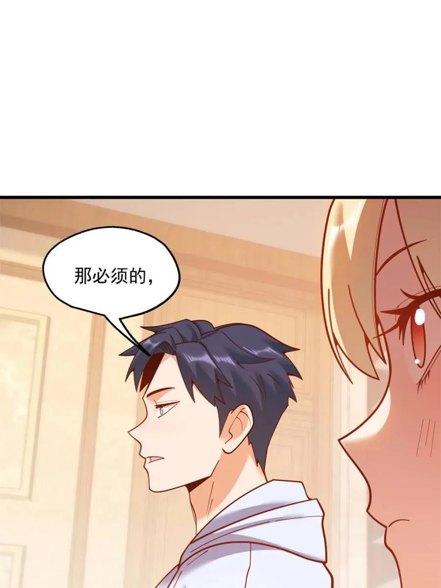 第191话44