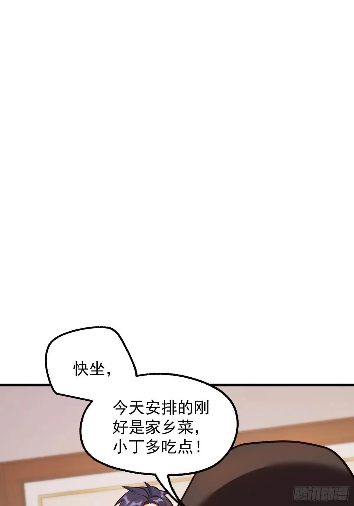第198话23
