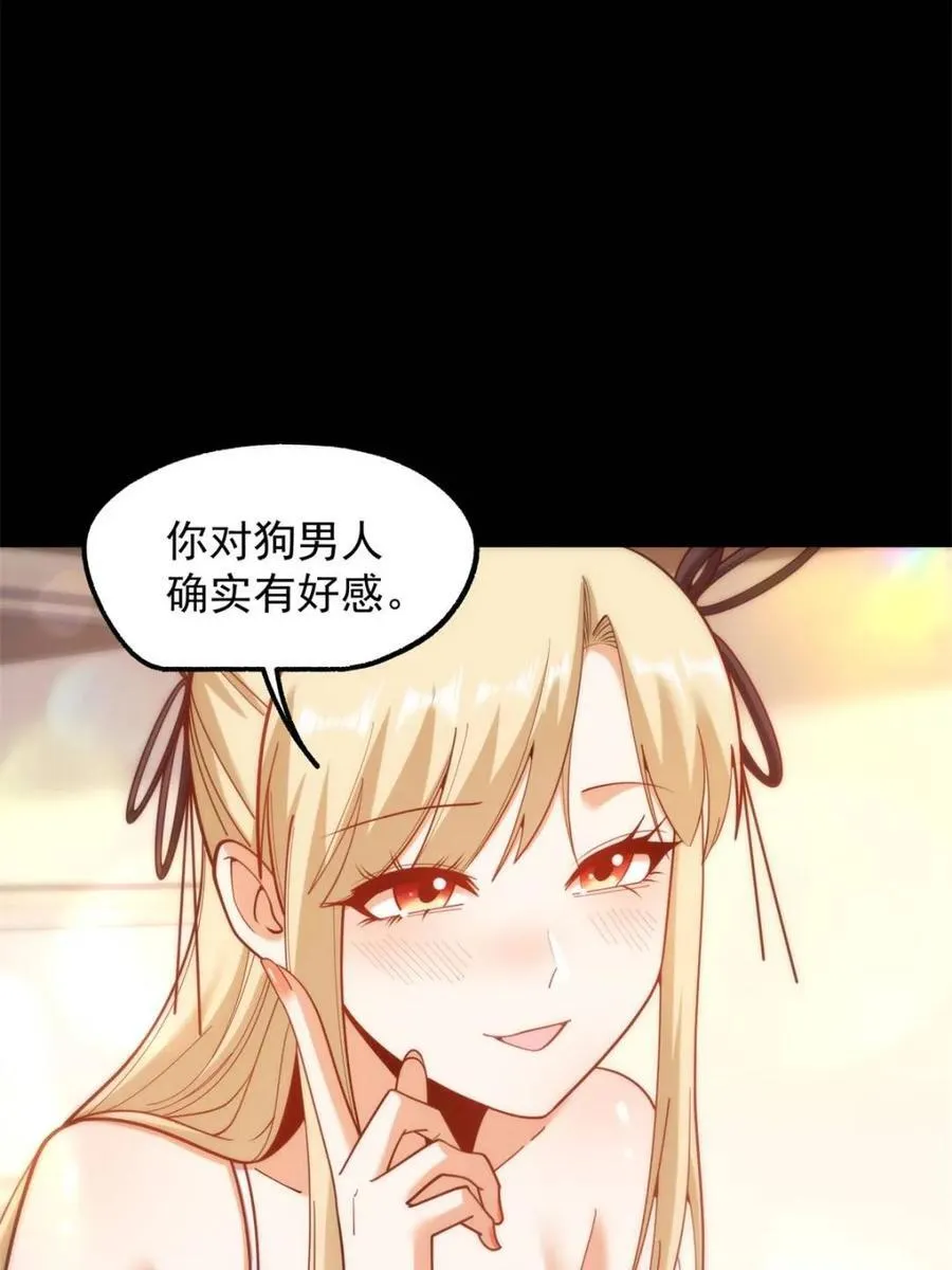 第199话13