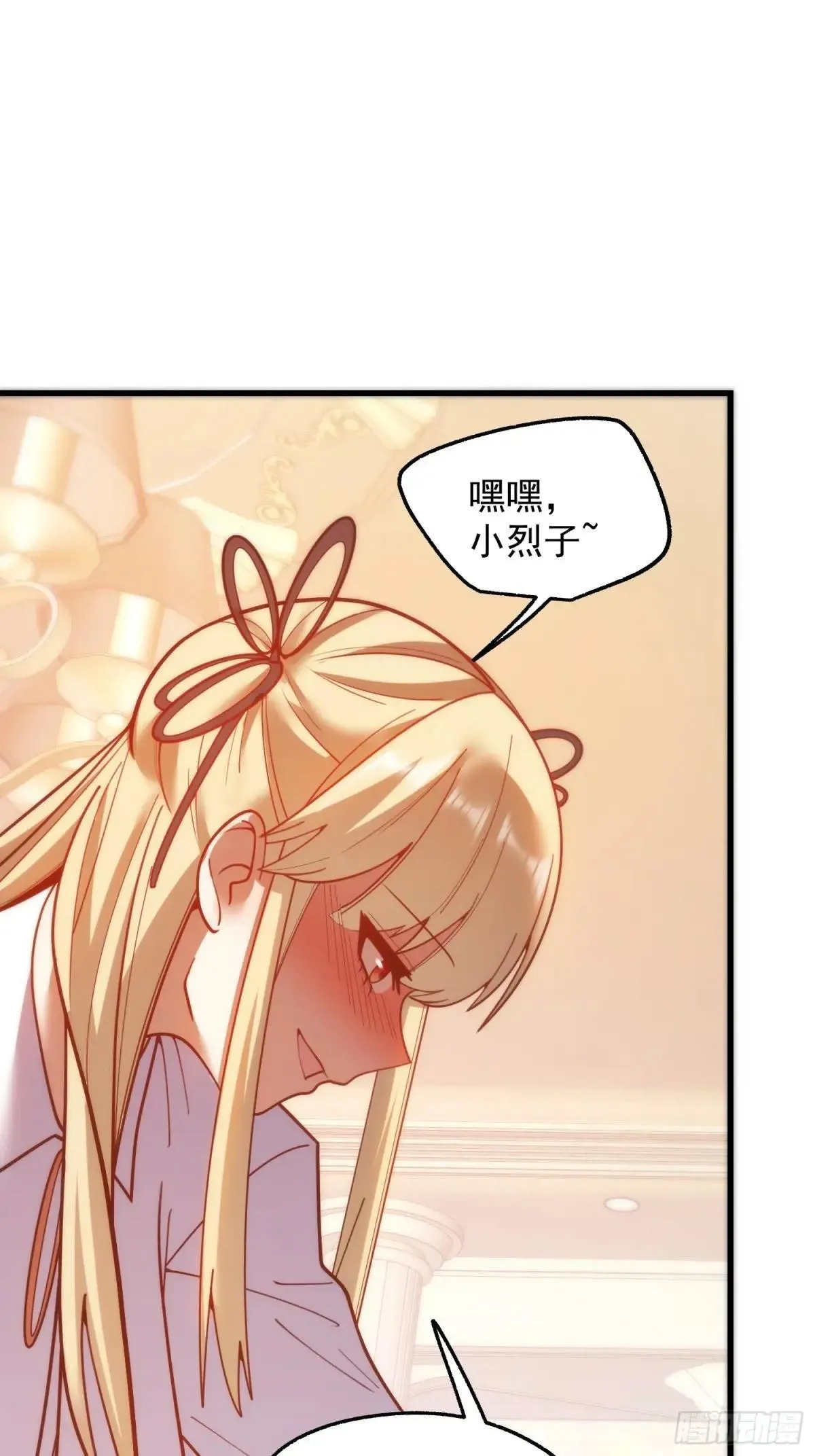 第195话23