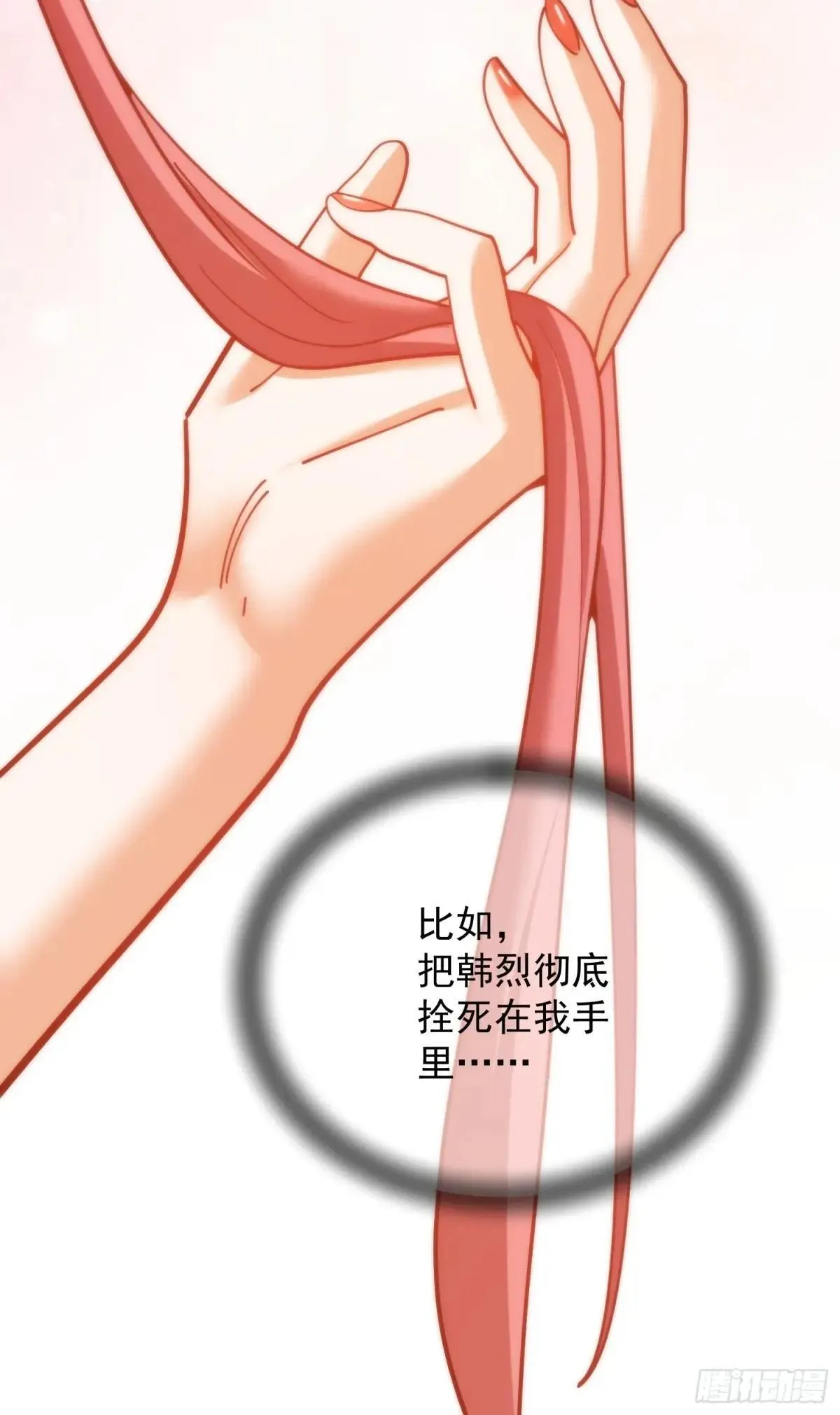 第196话49