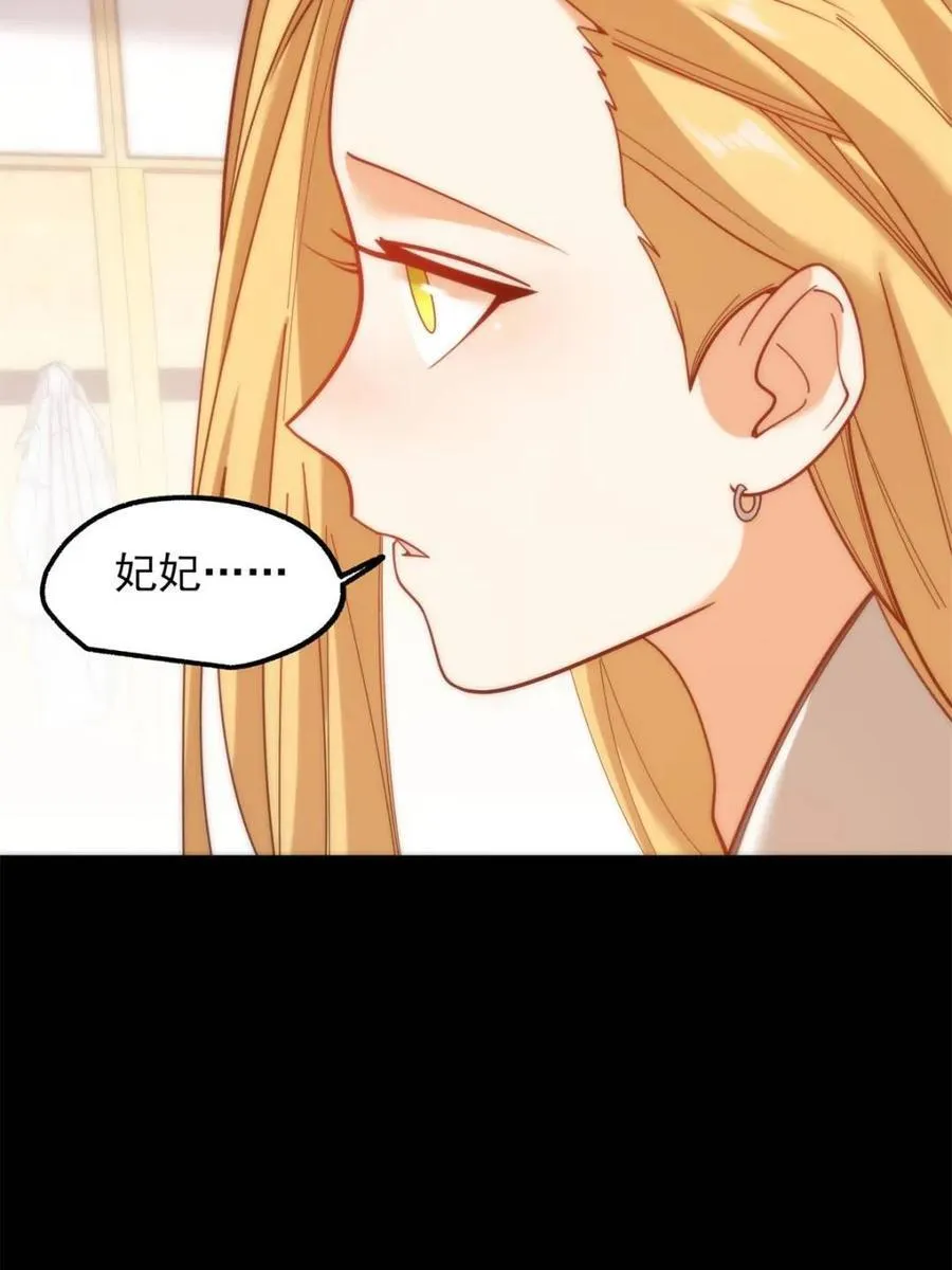 第199话23