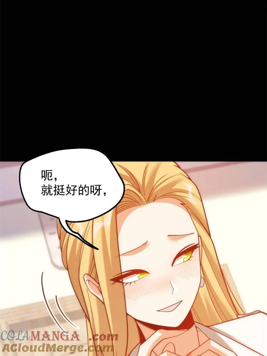 第199话9
