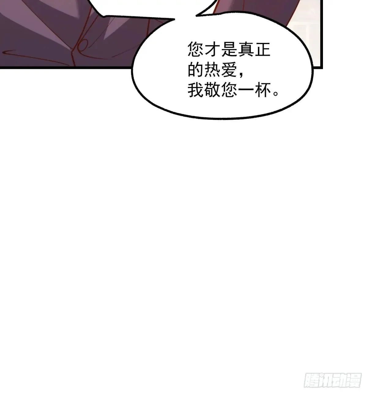 第198话39