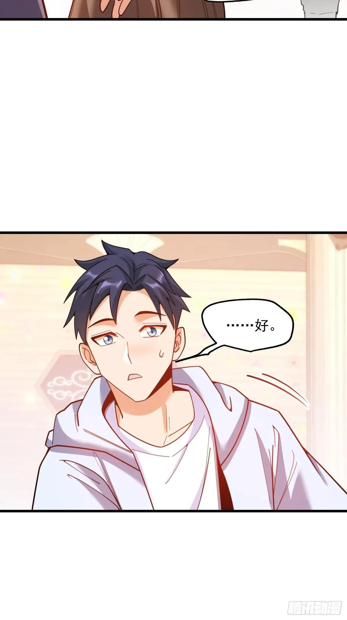 第193话23