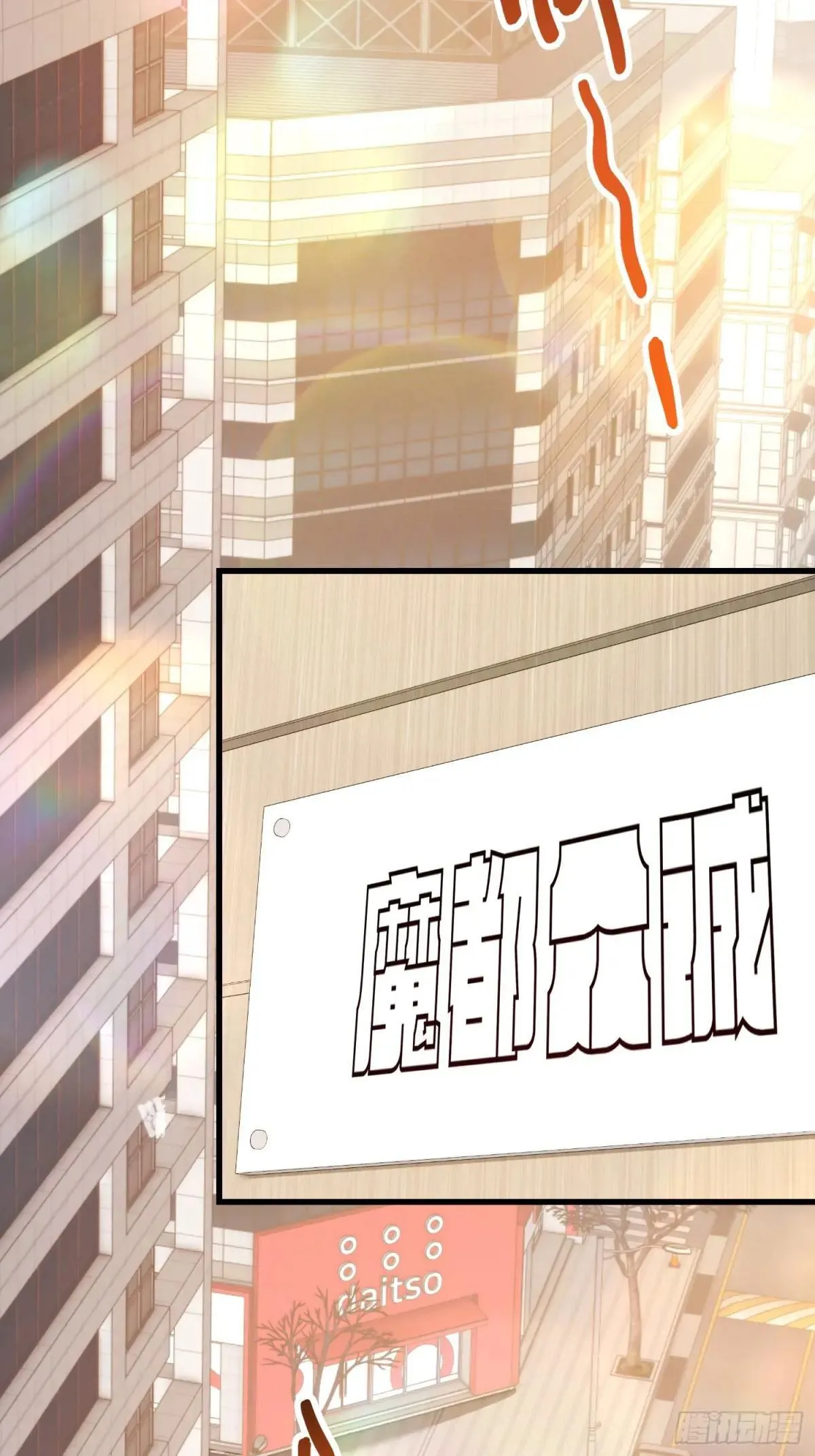 第197话3