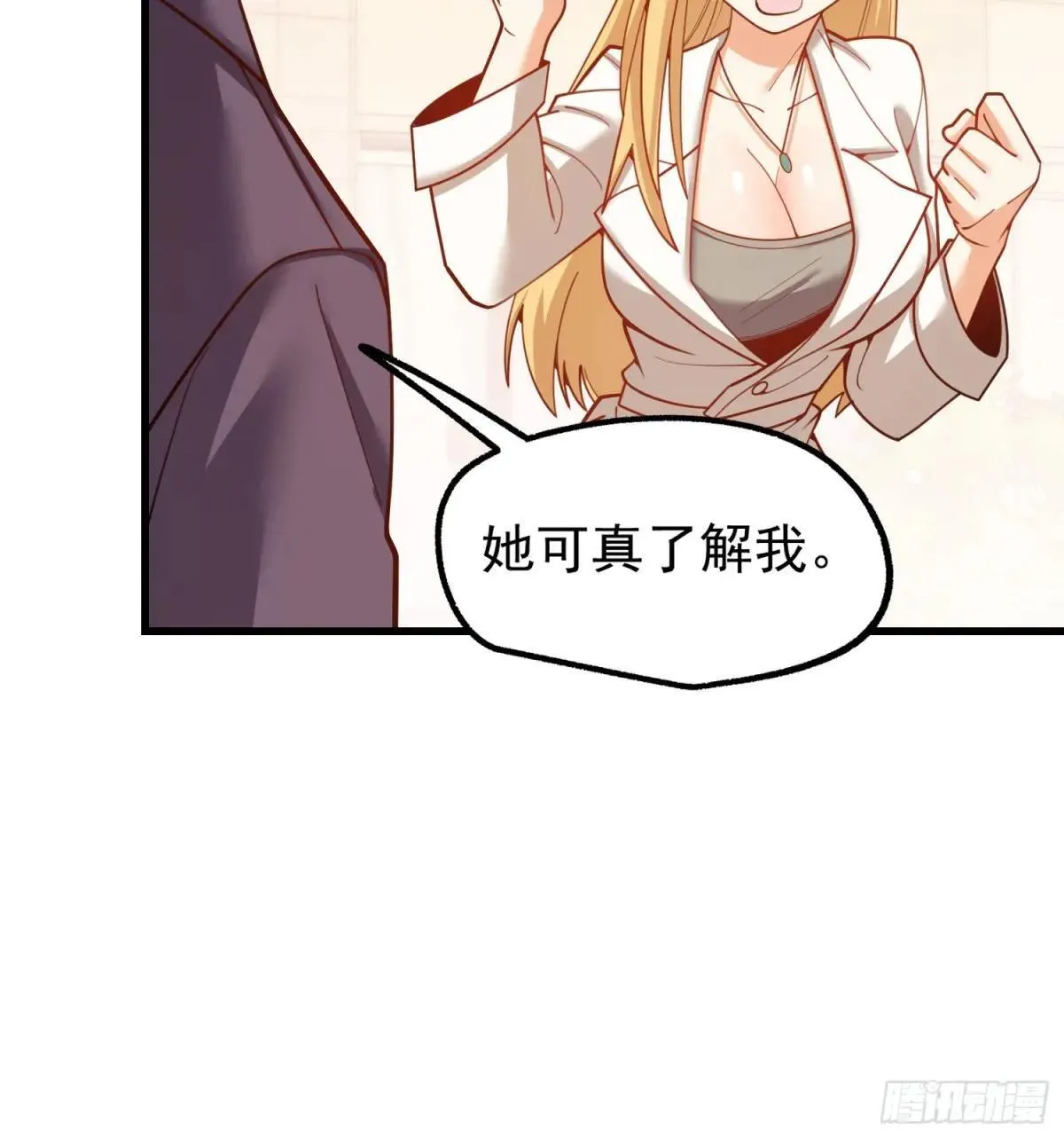 第198话13