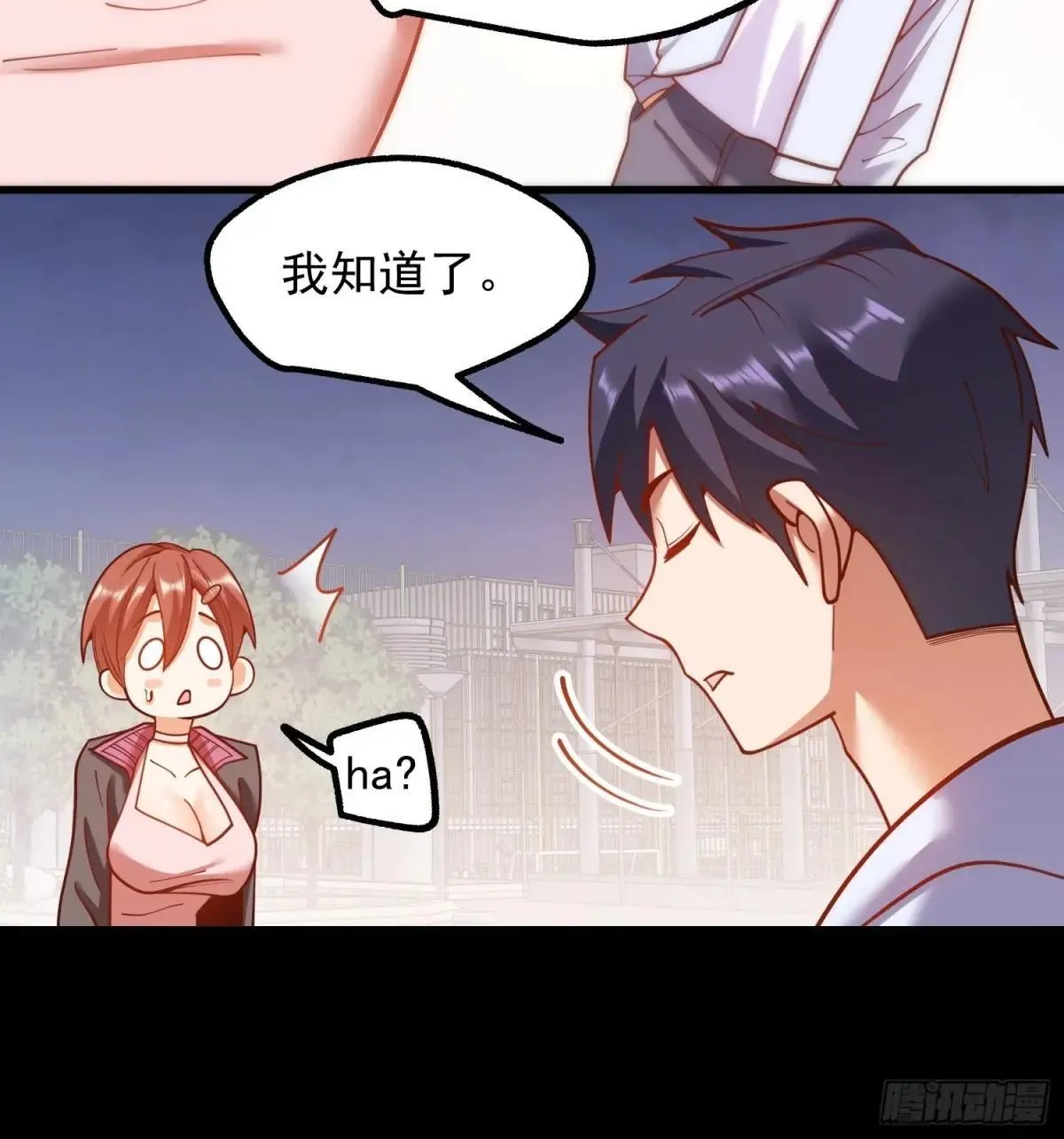 第196话13