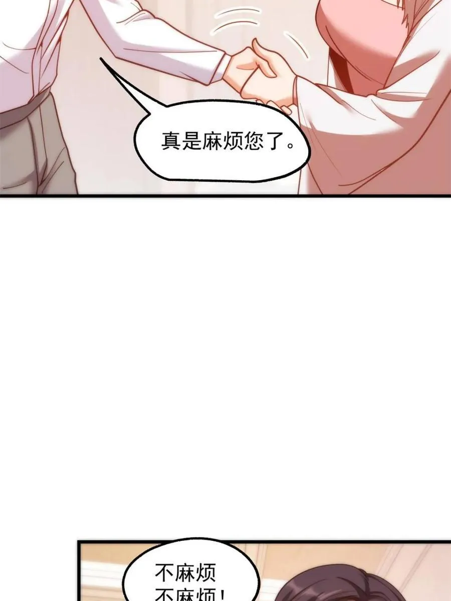 第199话56
