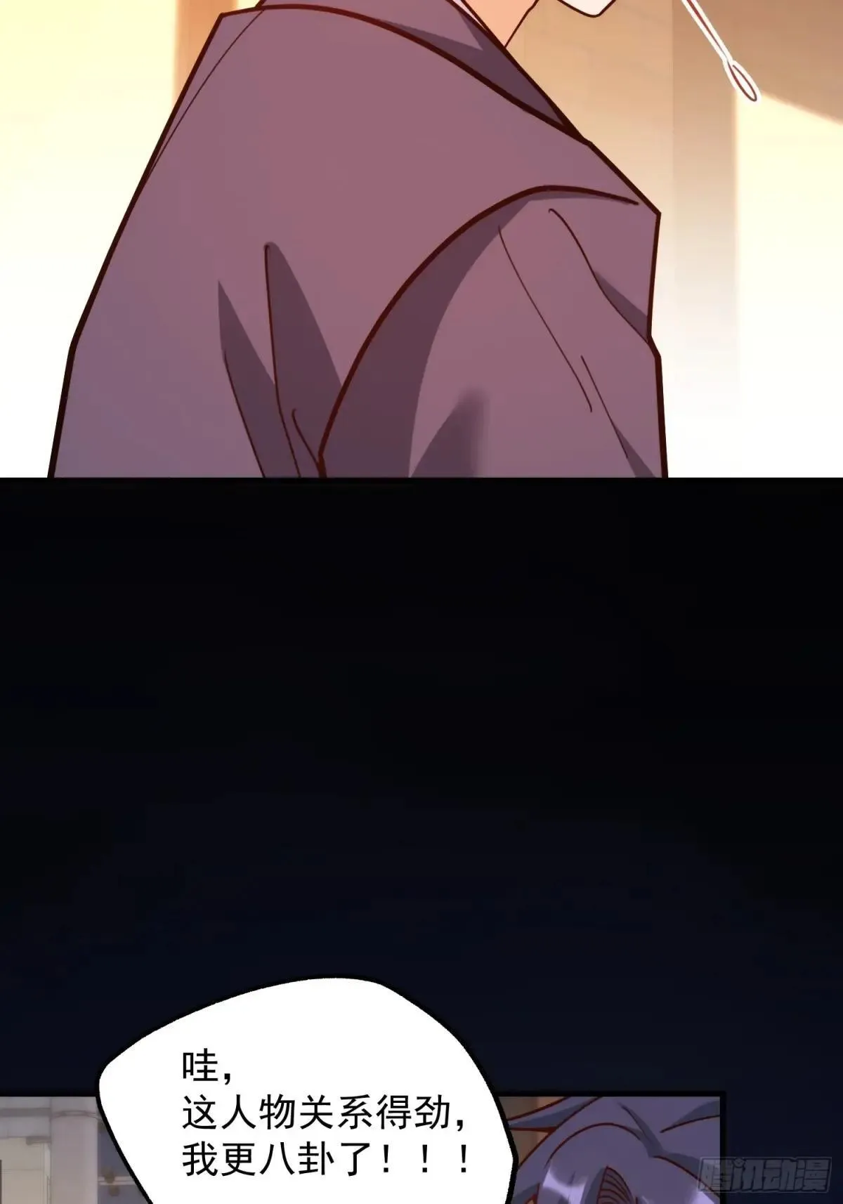 第198话50