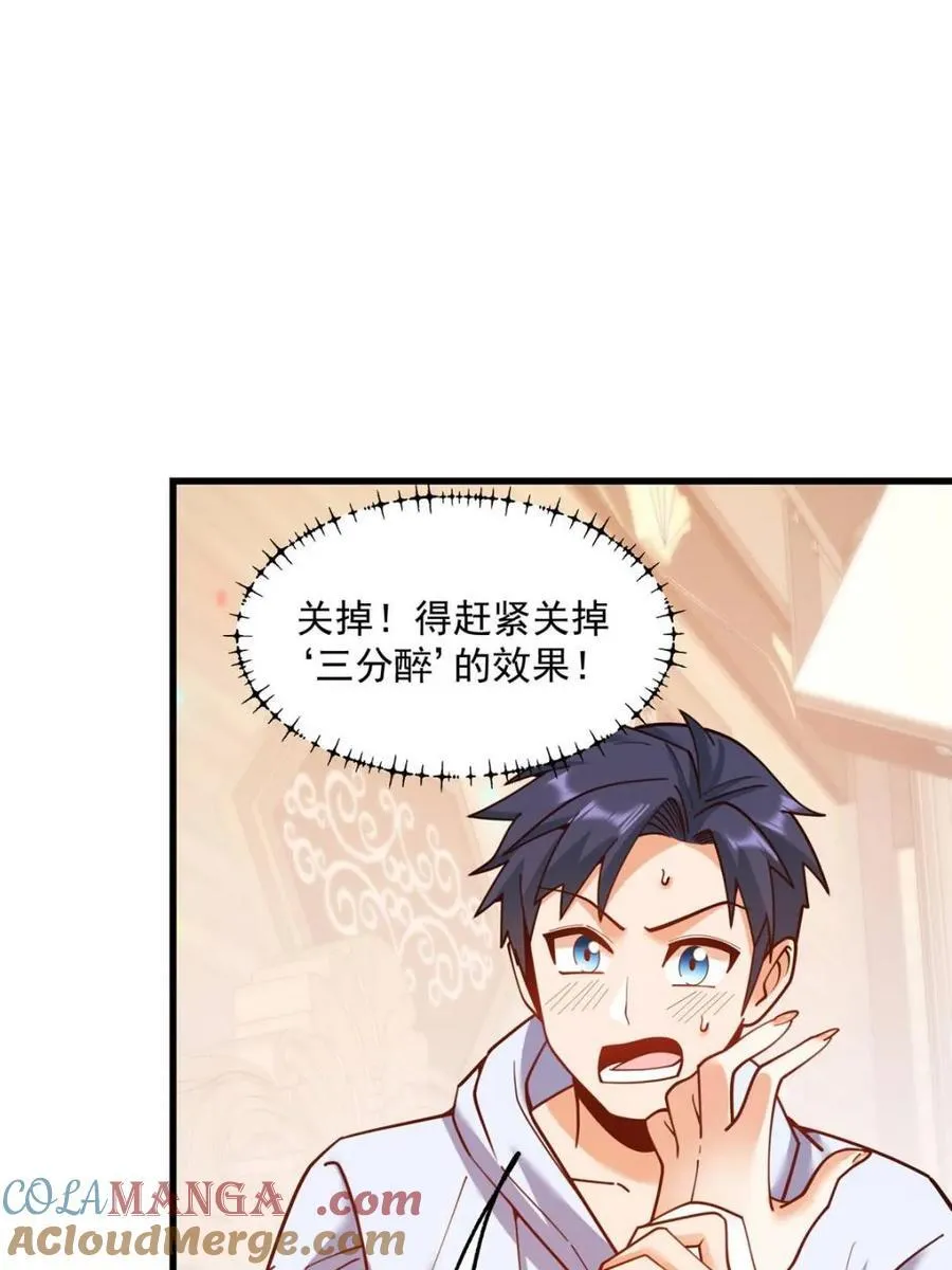 第194话30