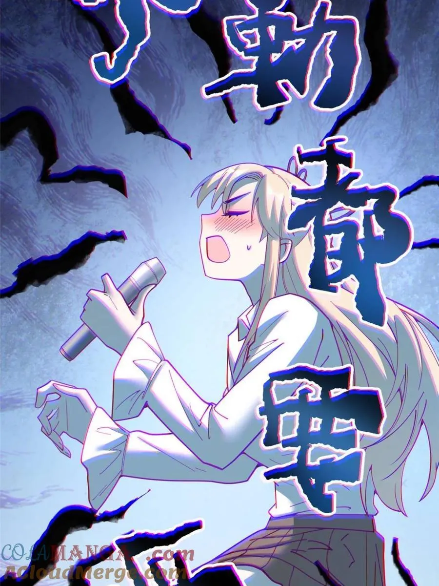 第194话54