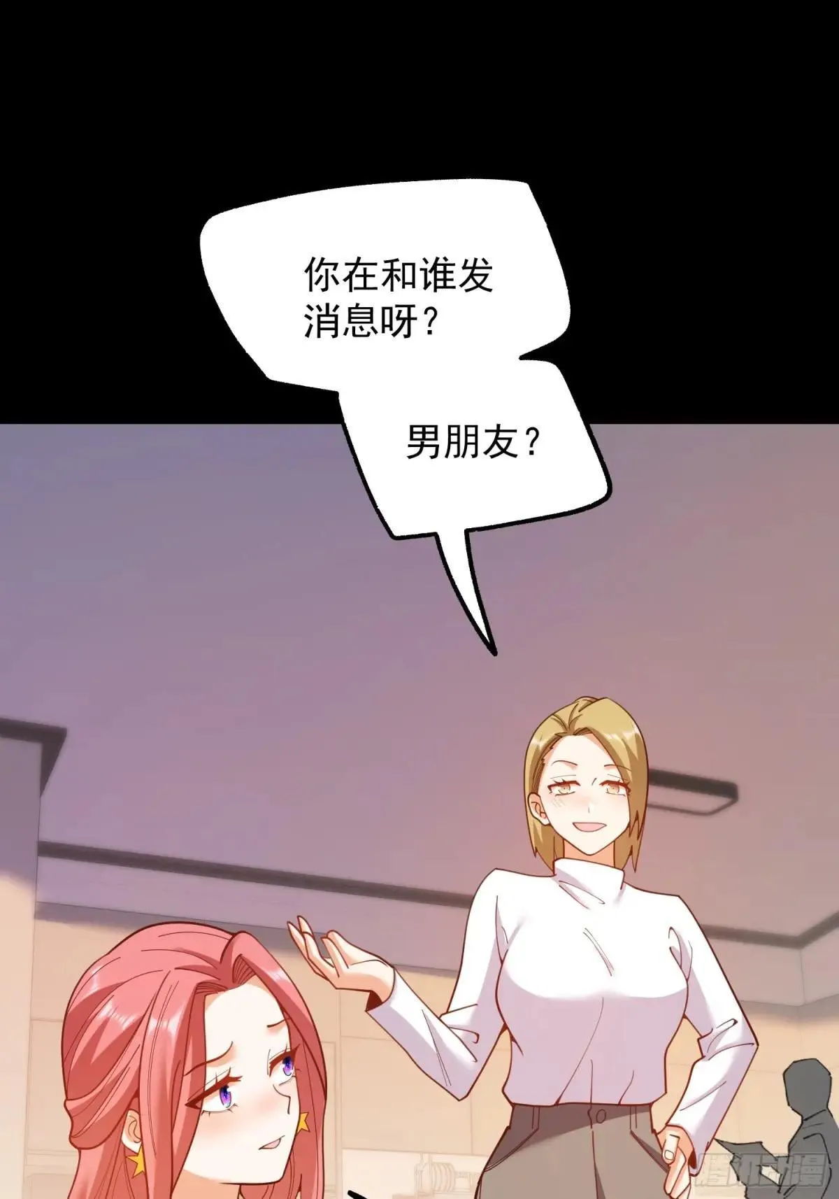 第196话42