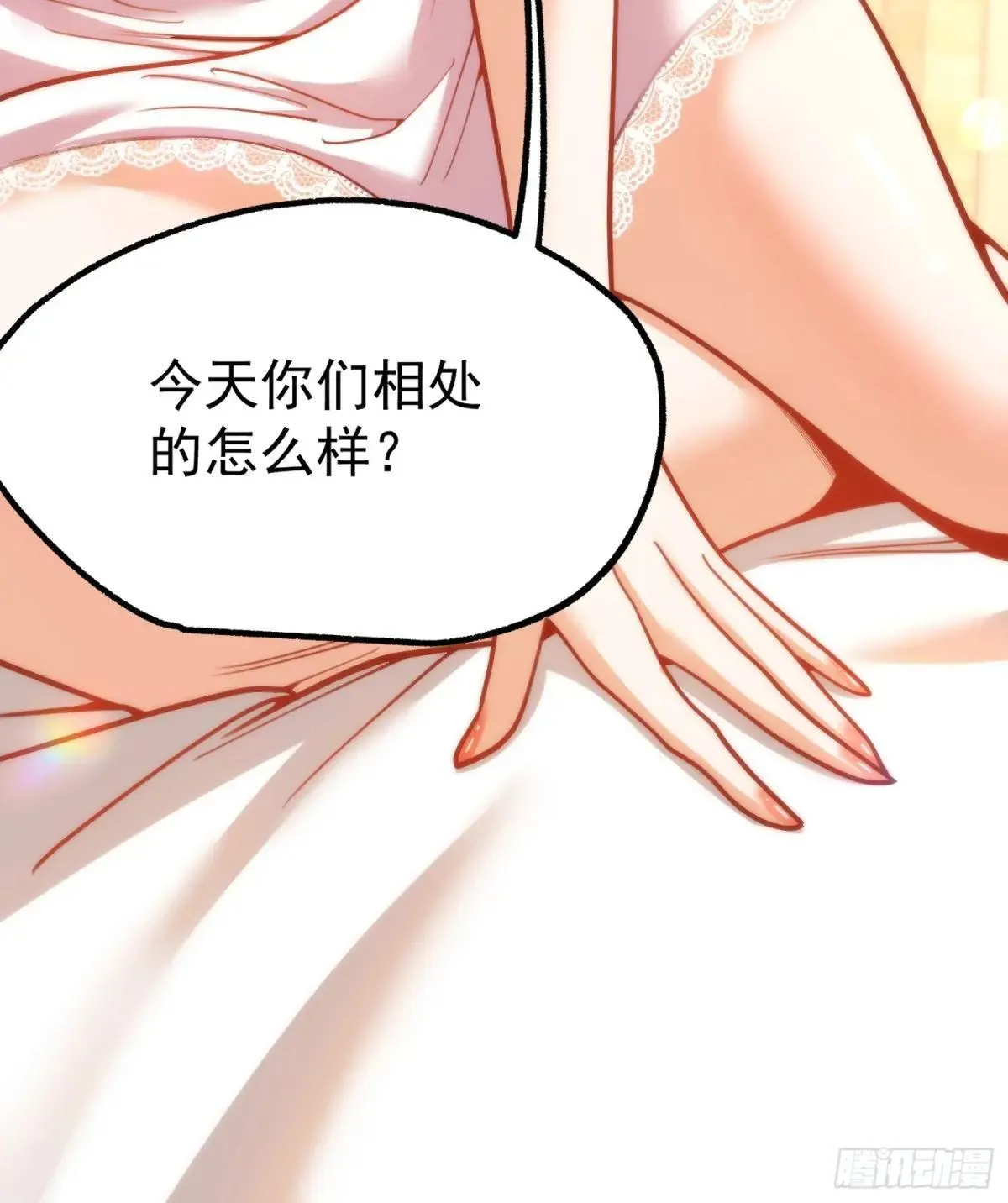 第198话57