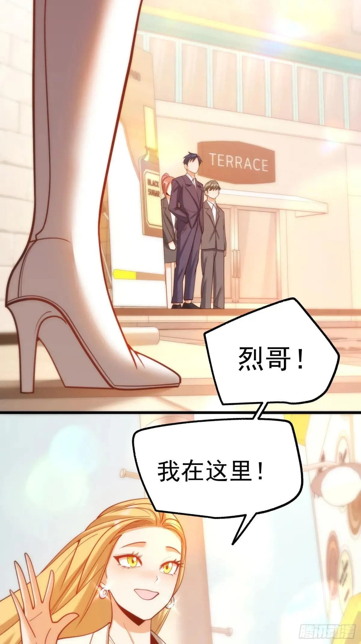 第197话40