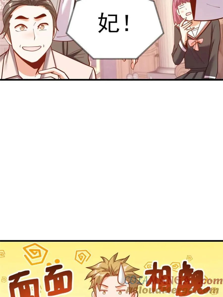 第194话45