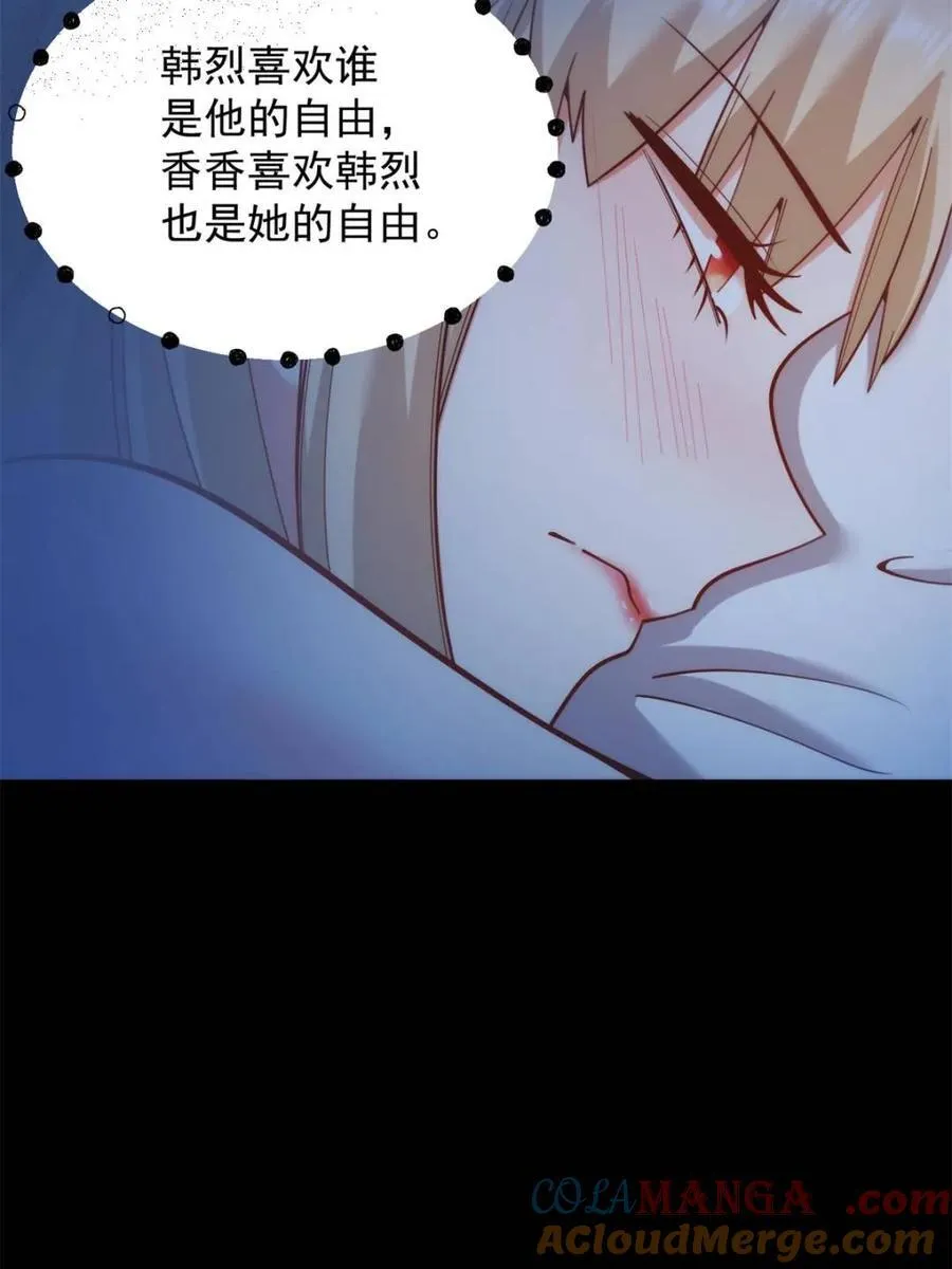 第199话27