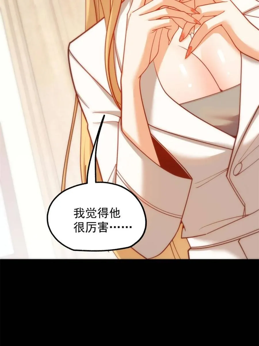 第199话10