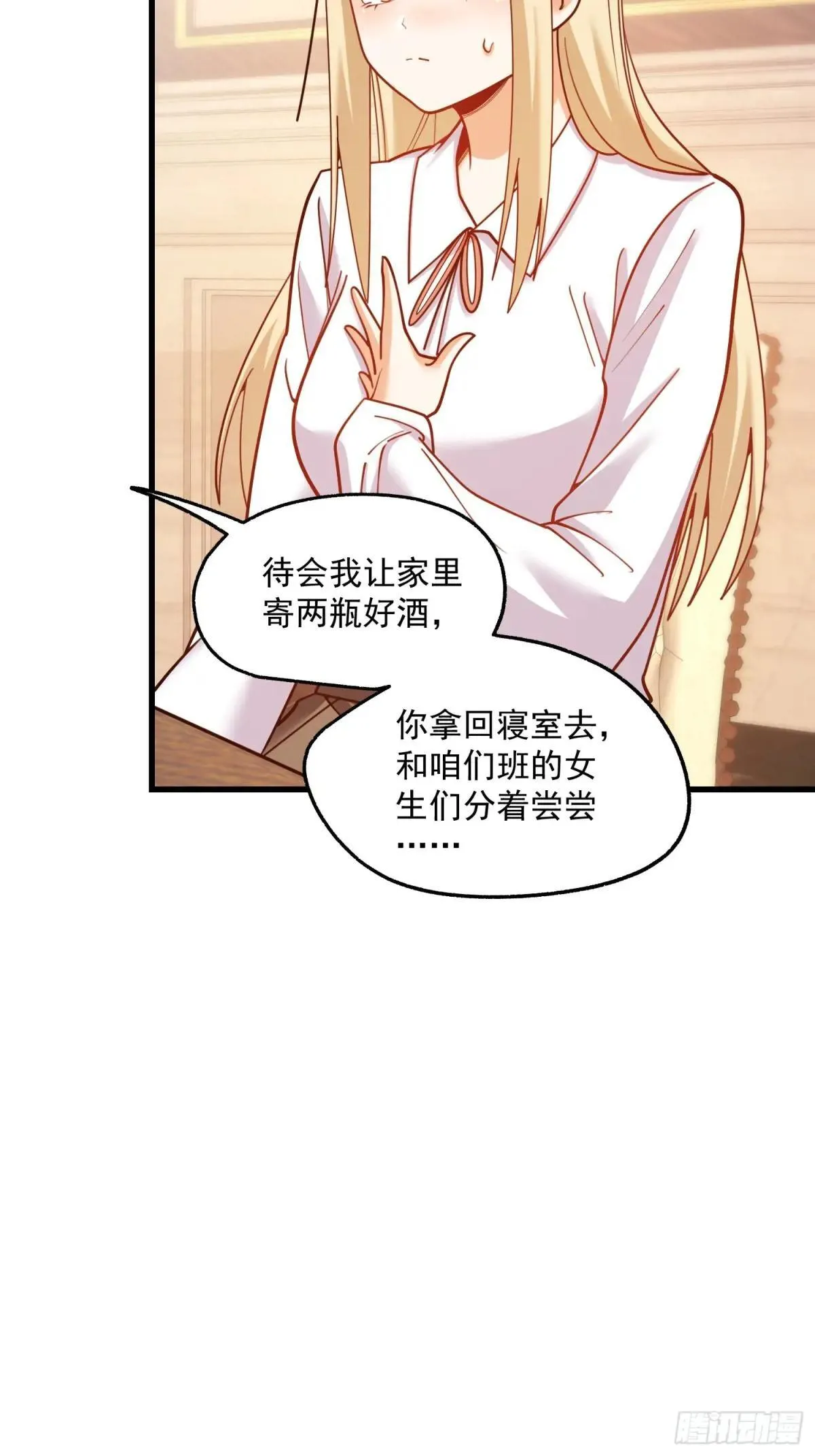 第192话19