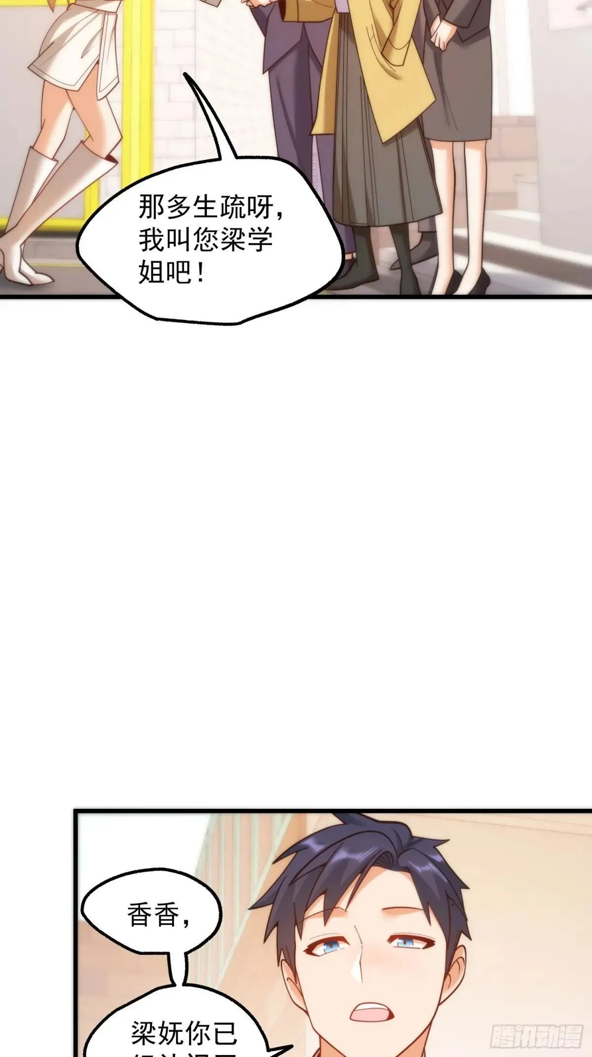 第197话42