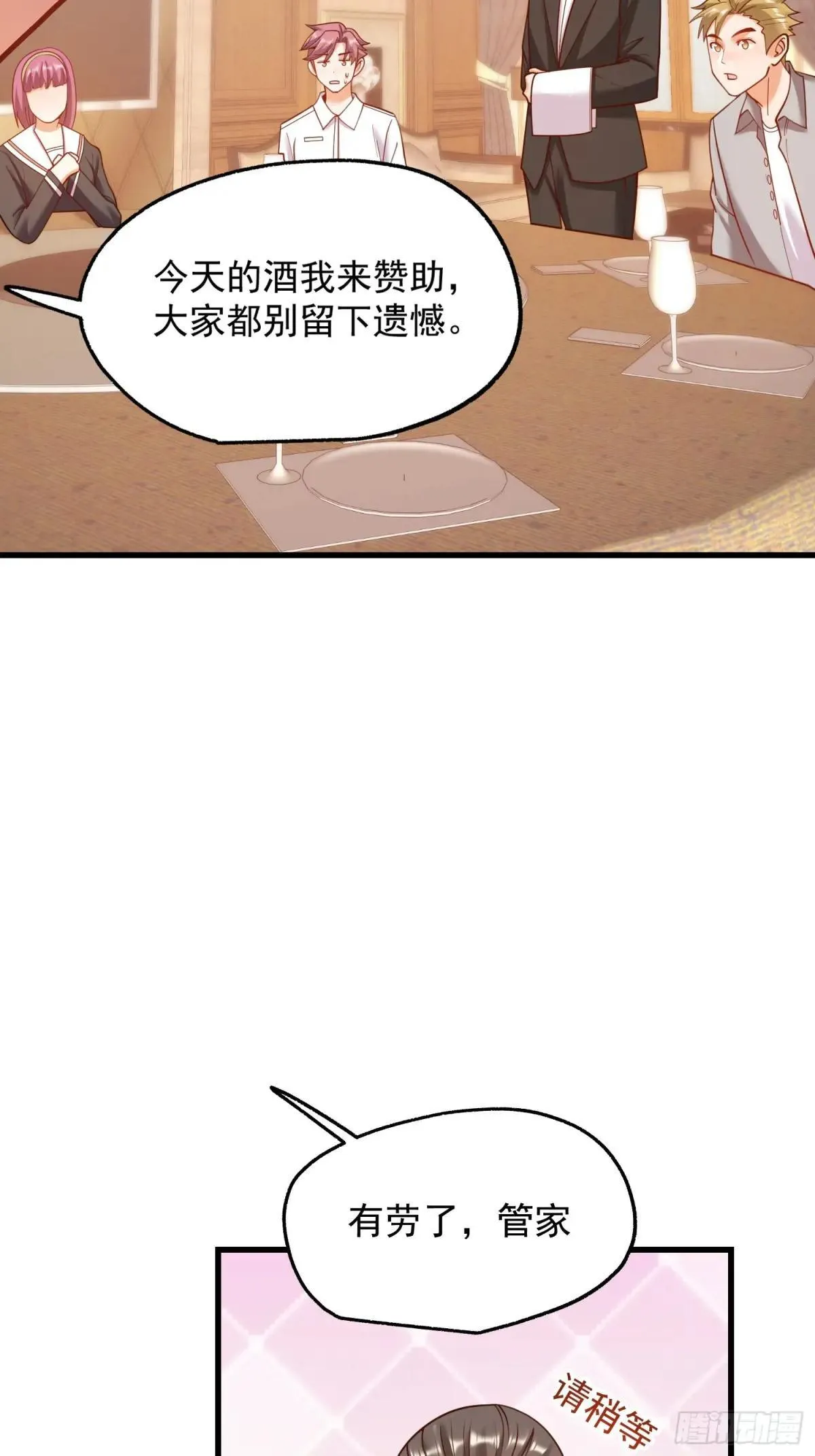 第192话27