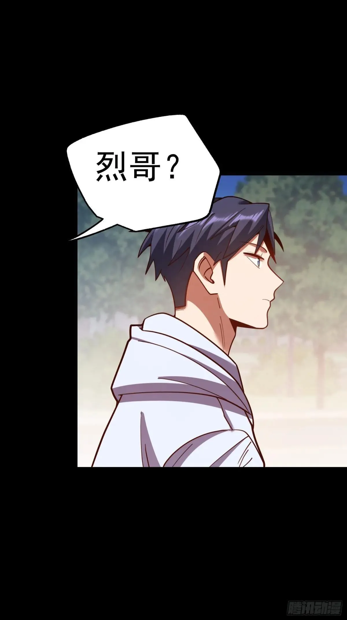 第195话47