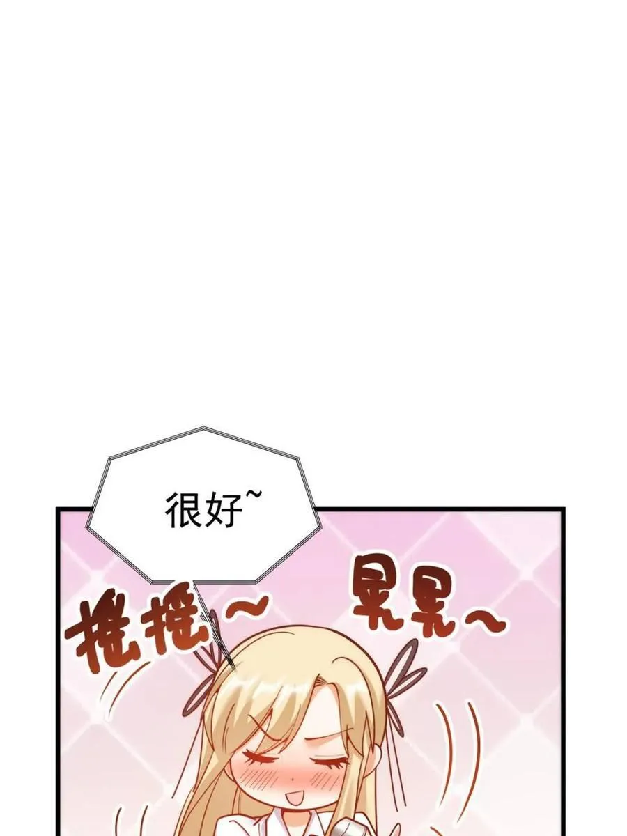 第194话49