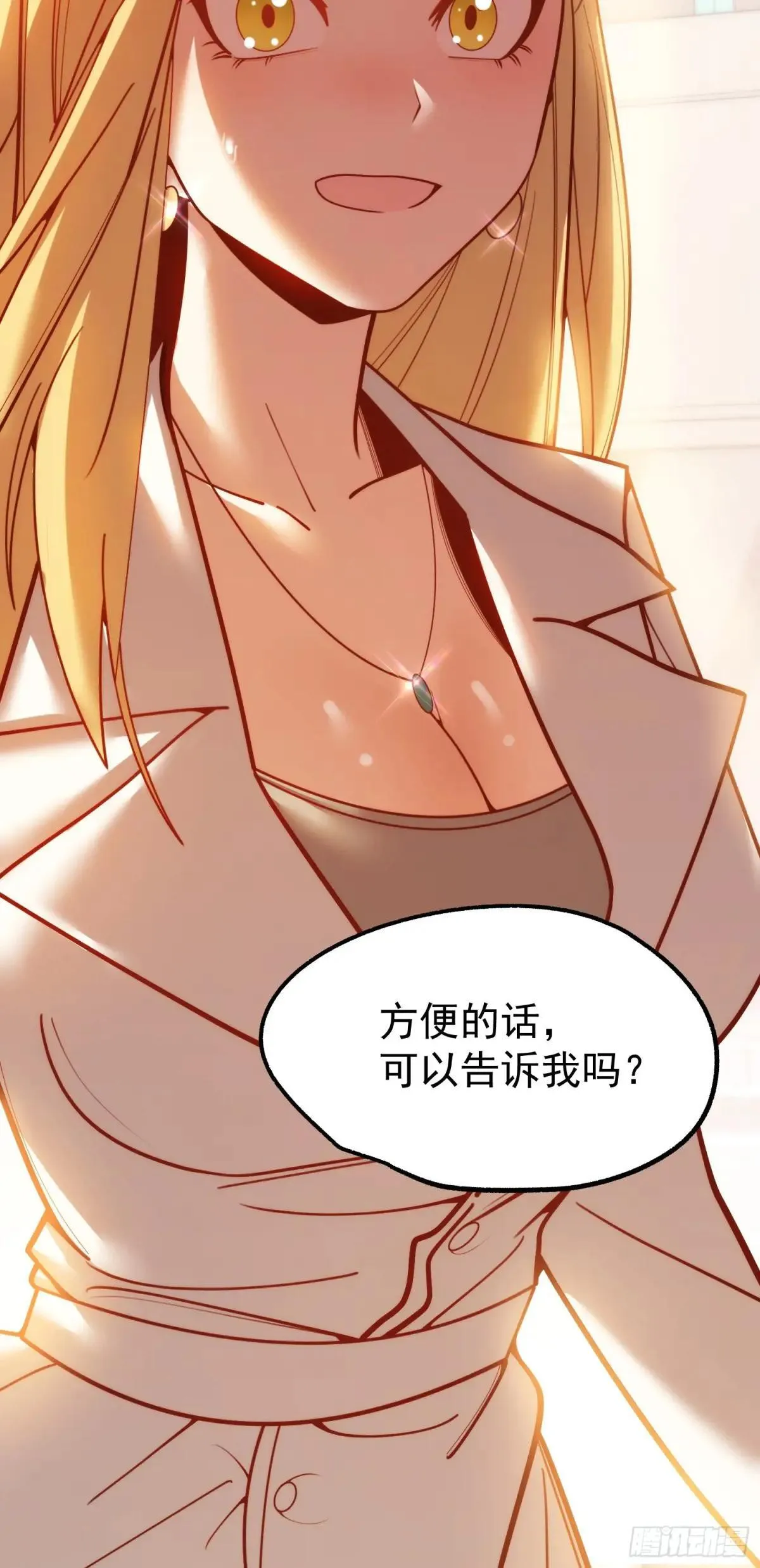 第197话50