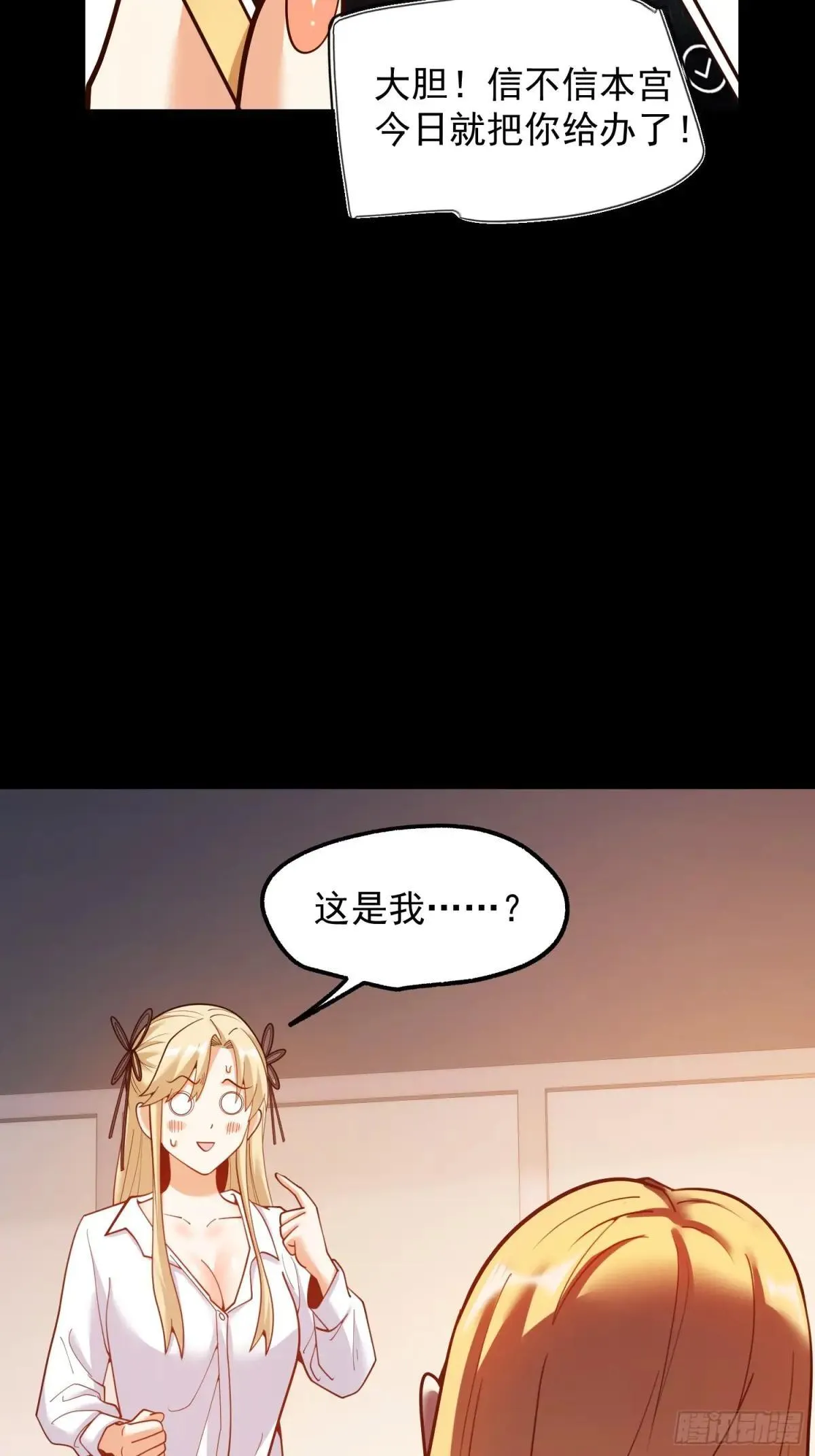 第196话25