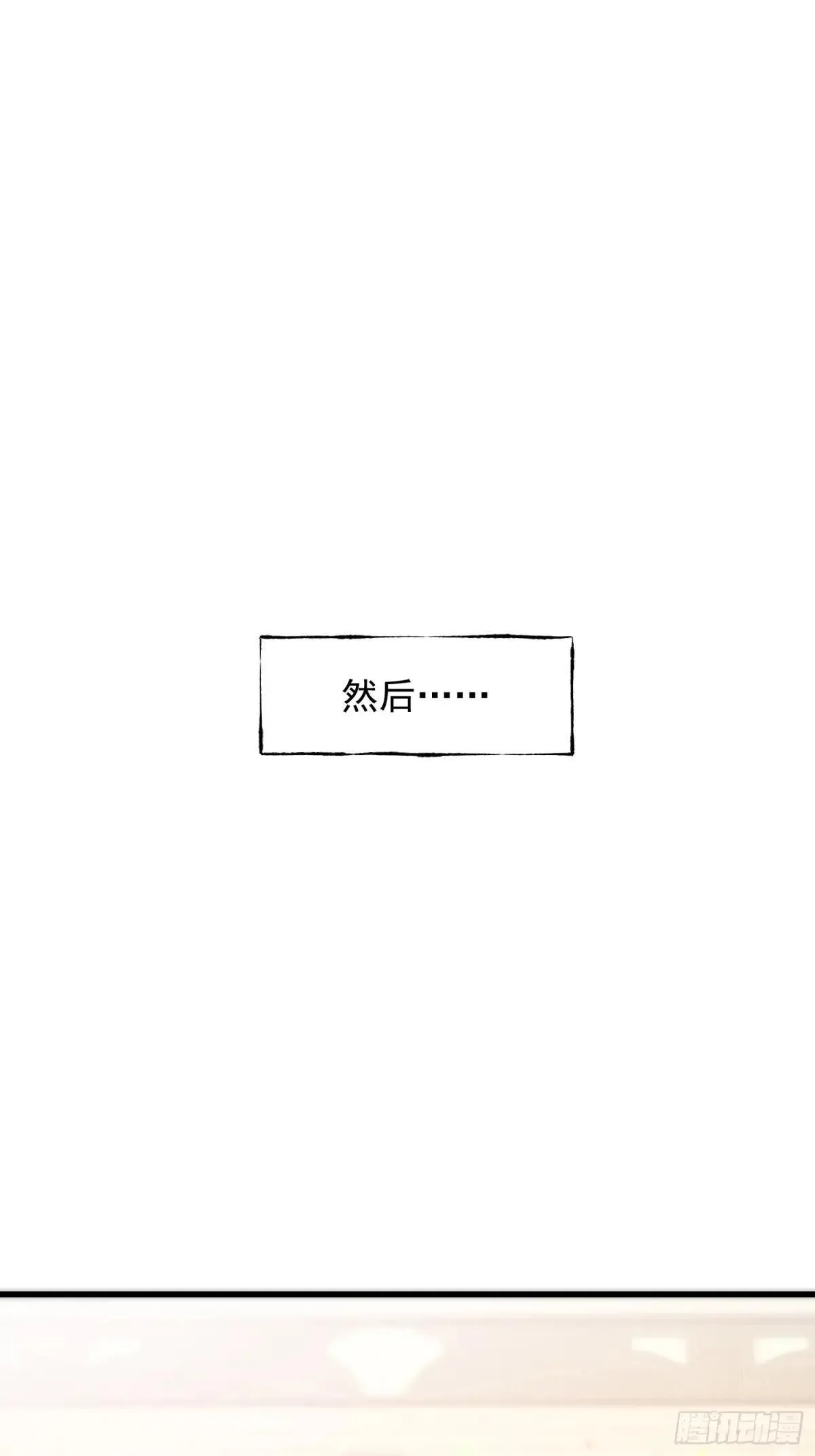 第193话26