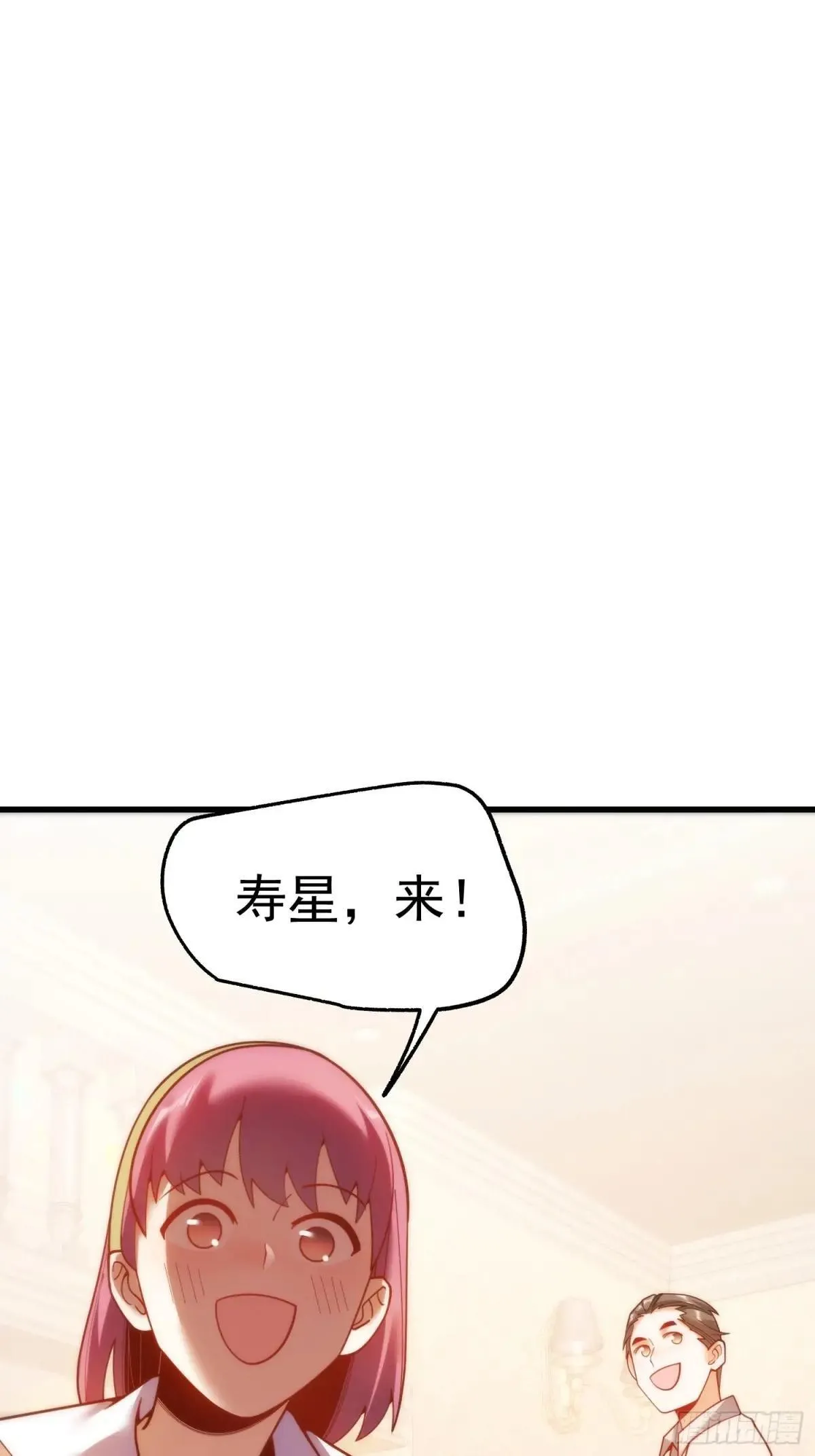 第193话38