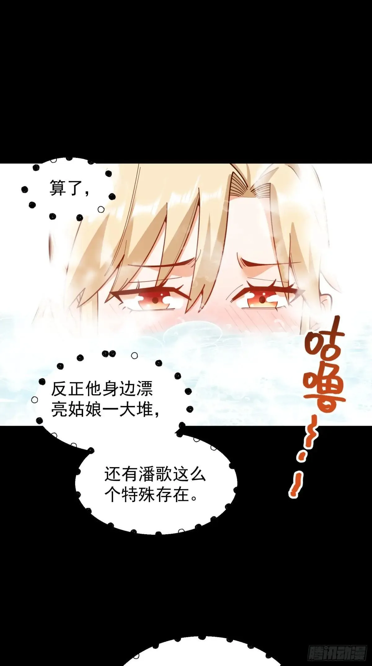 第196话36