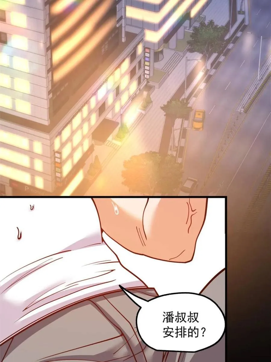 第199话32