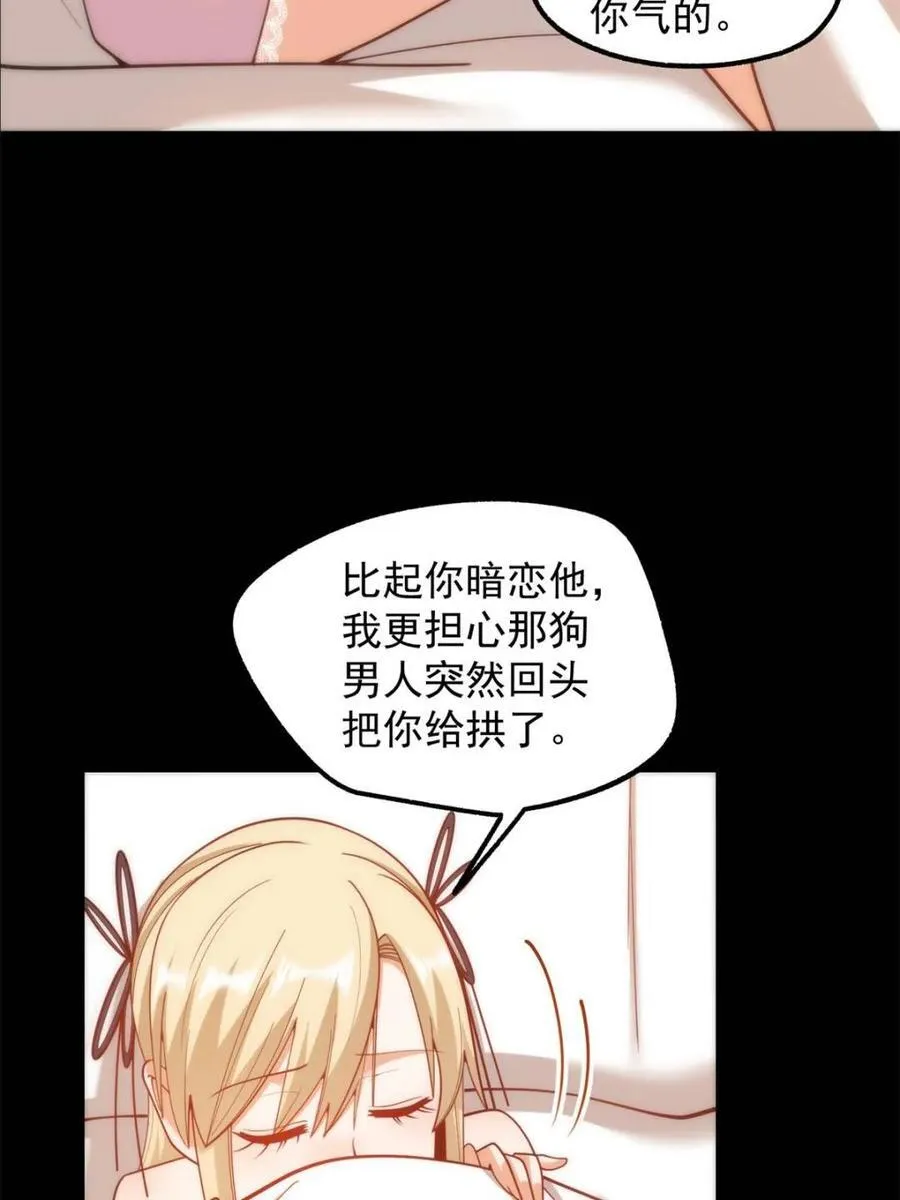 第199话17